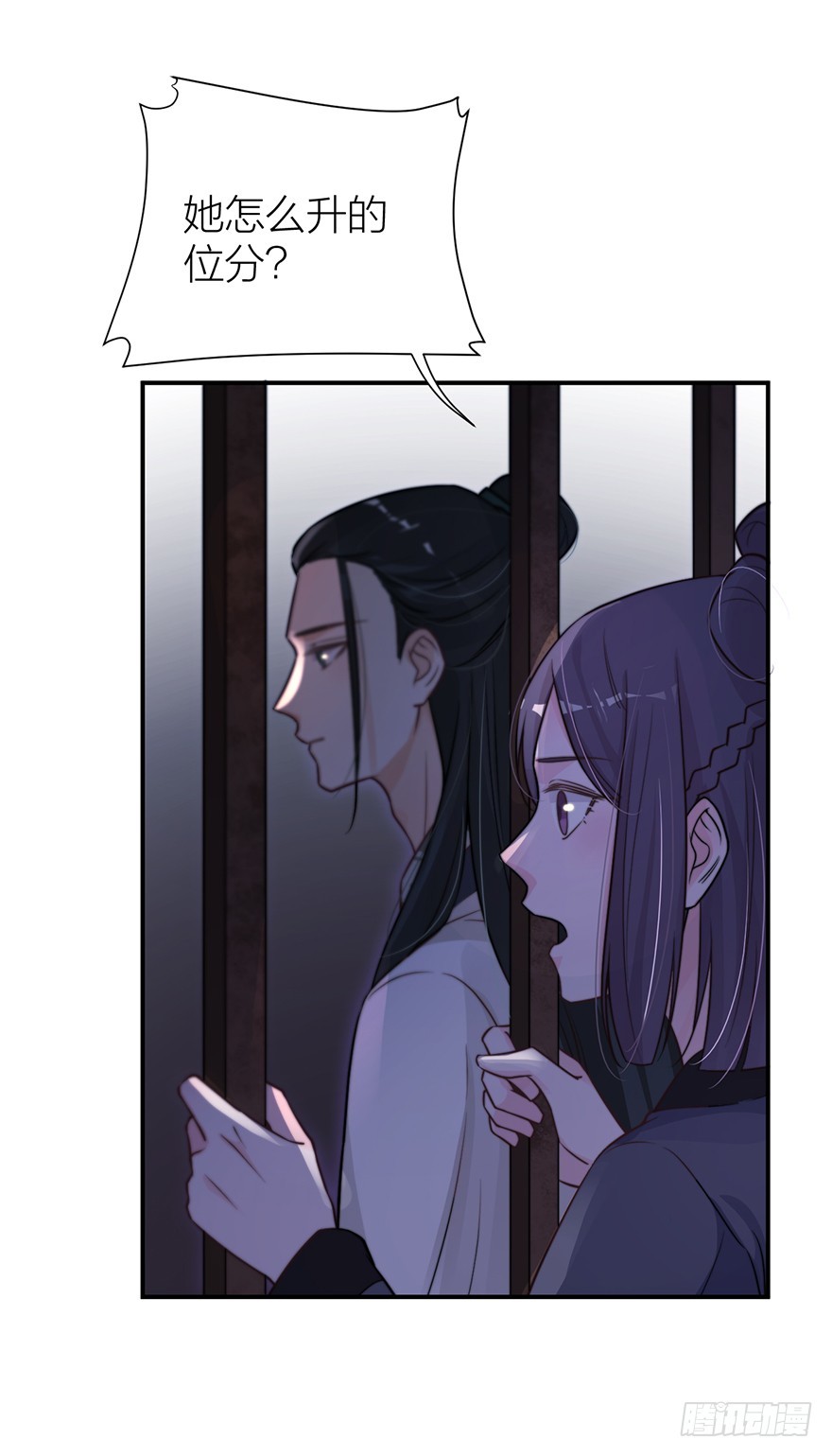 真人秀背后另有阴谋？-第22话