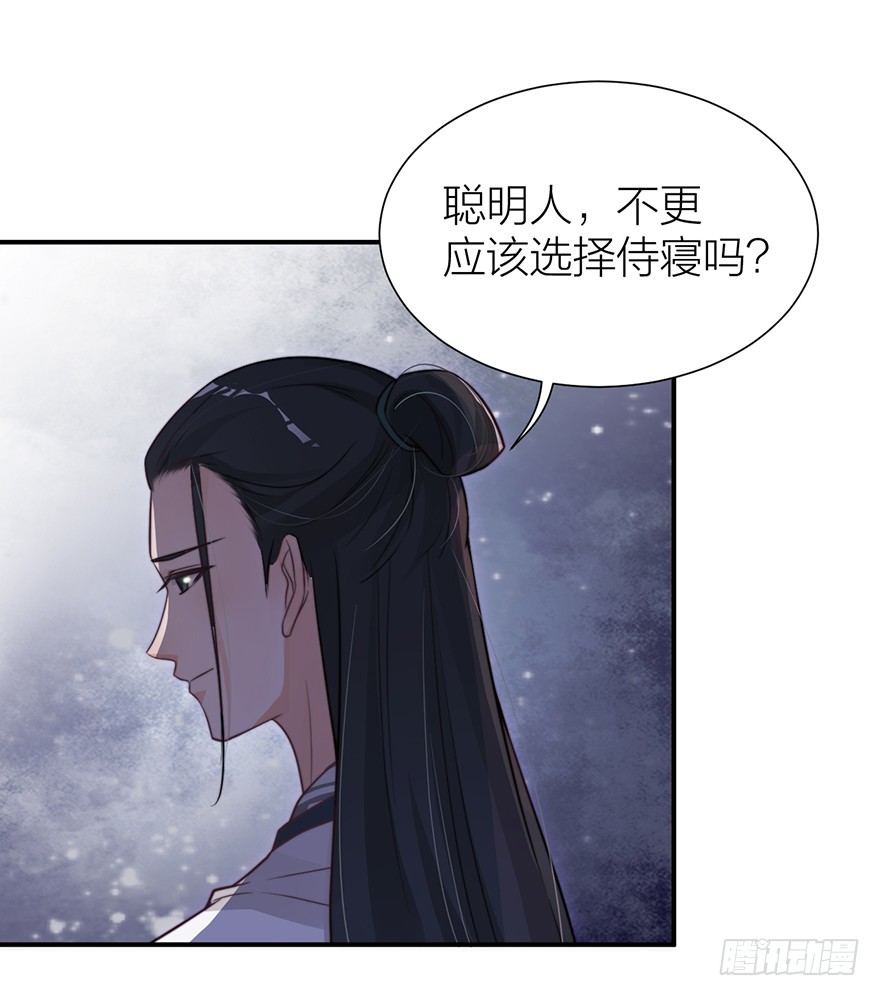 真人秀背后另有阴谋？-第22话