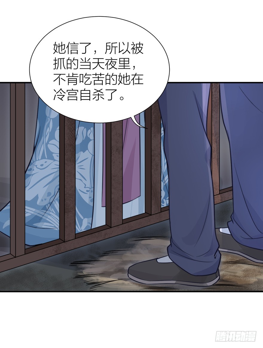 真人秀背后另有阴谋？-第22话