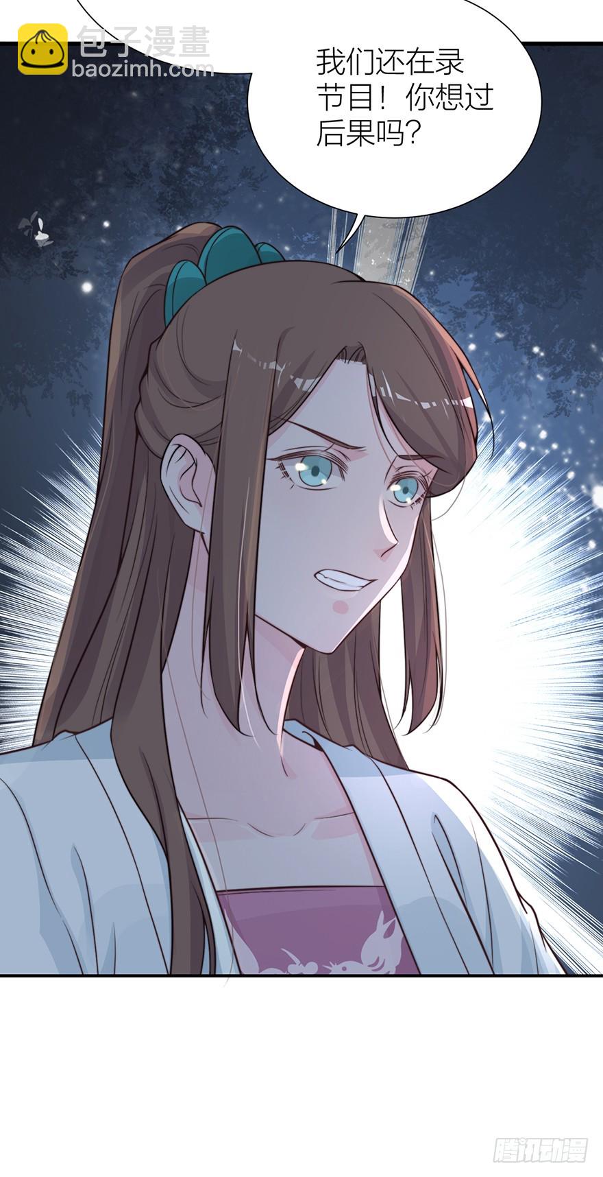 真人秀背后另有阴谋？-第22话