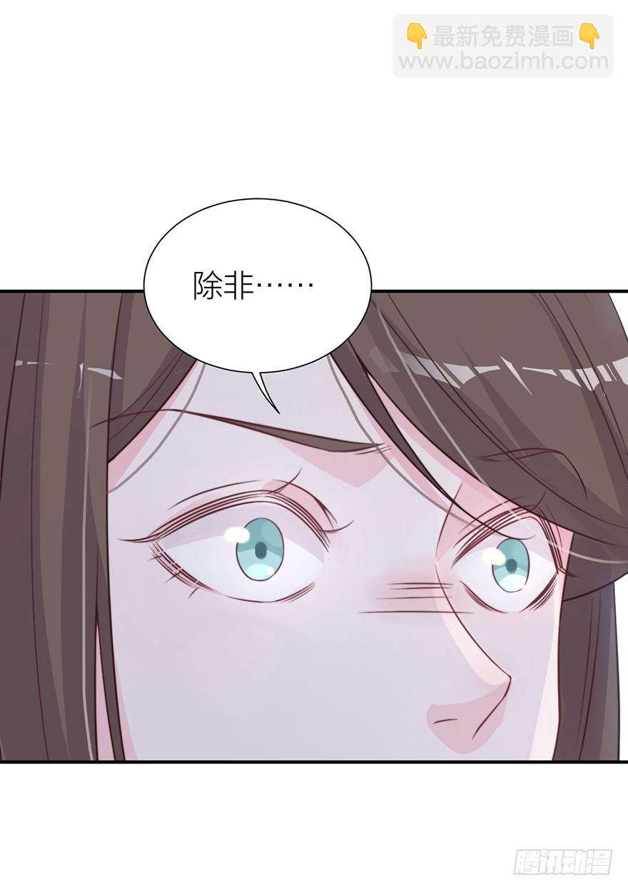 真人秀背后另有阴谋？-第22话