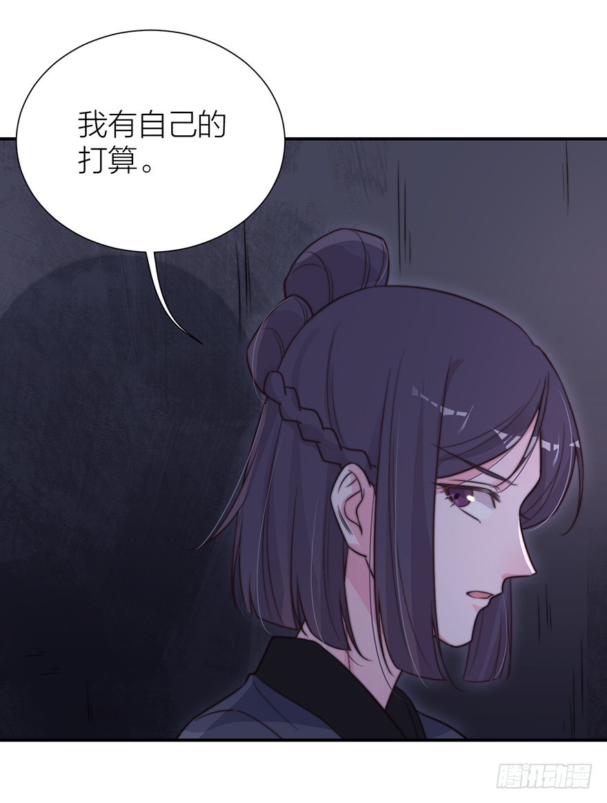 真人秀背后另有阴谋？-第22话