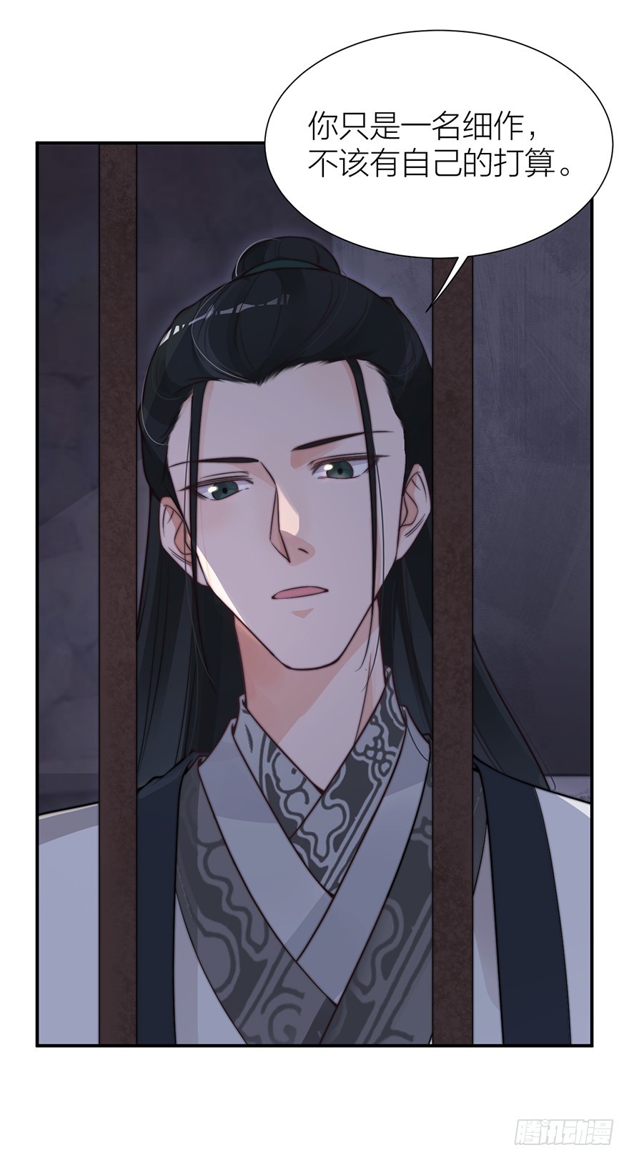 真人秀背后另有阴谋？-第22话