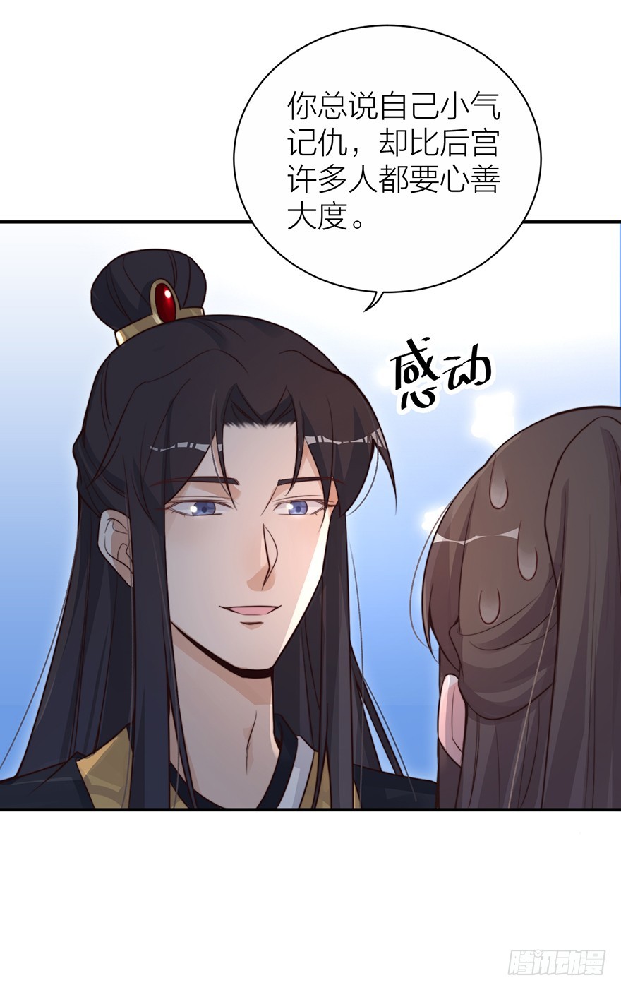 化敌为友？-第24话