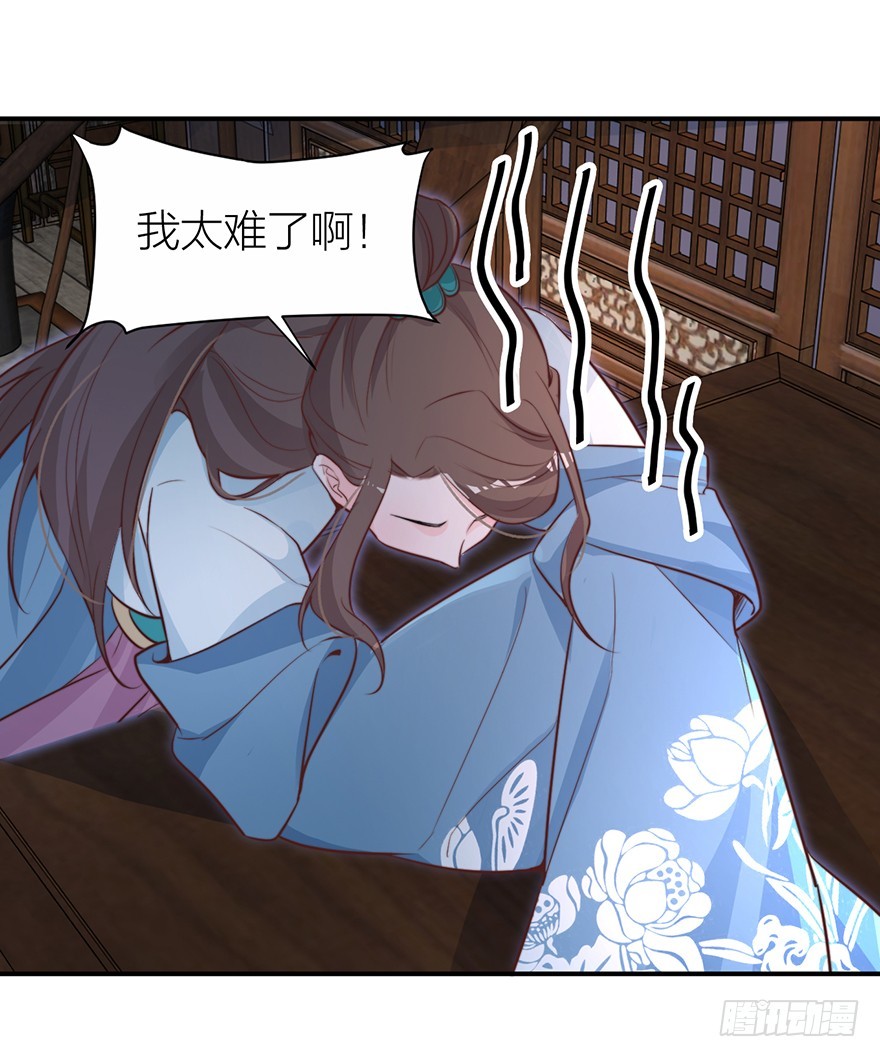 化敌为友？-第24话