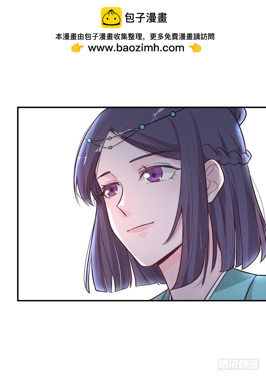 化敌为友？-第24话