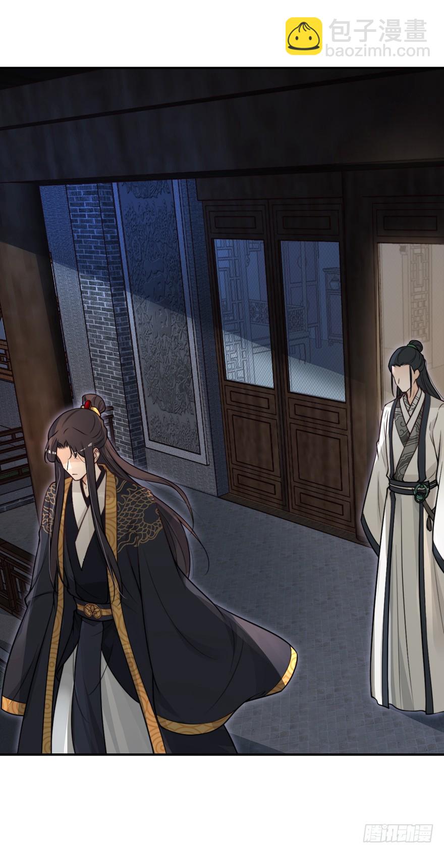 皇帝不配拥有爱情吗？-第26话