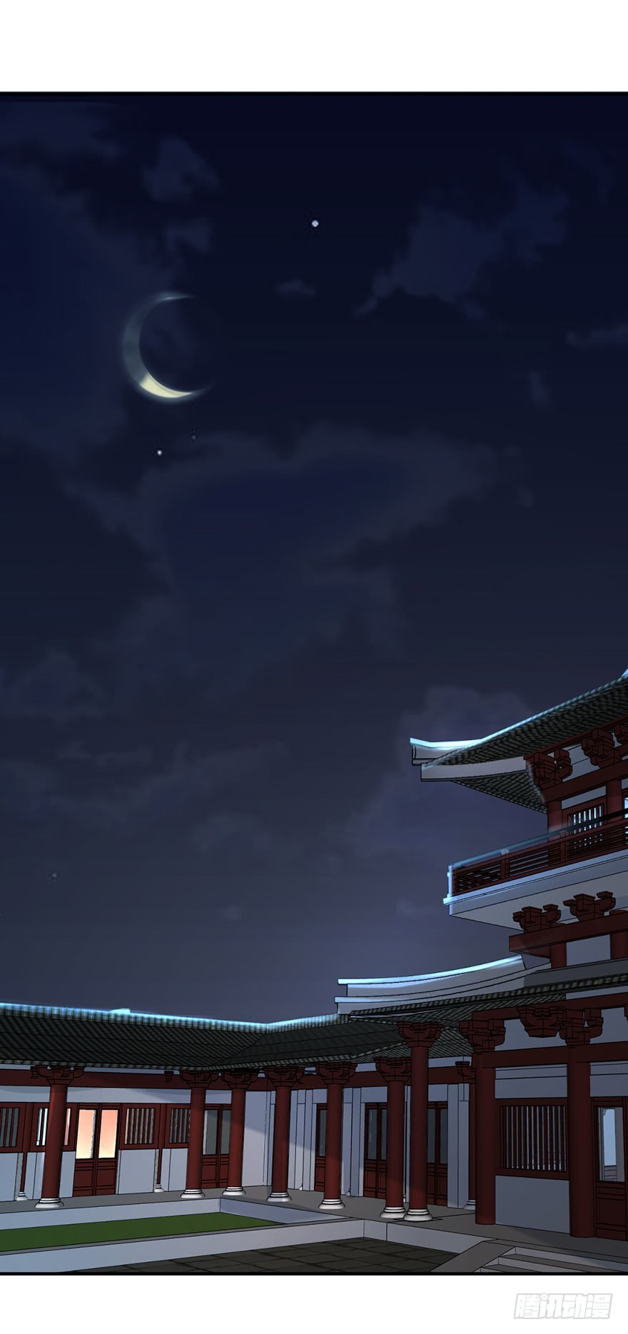 皇帝不配拥有爱情吗？-第26话