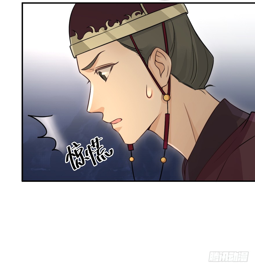 皇帝不配拥有爱情吗？-第26话