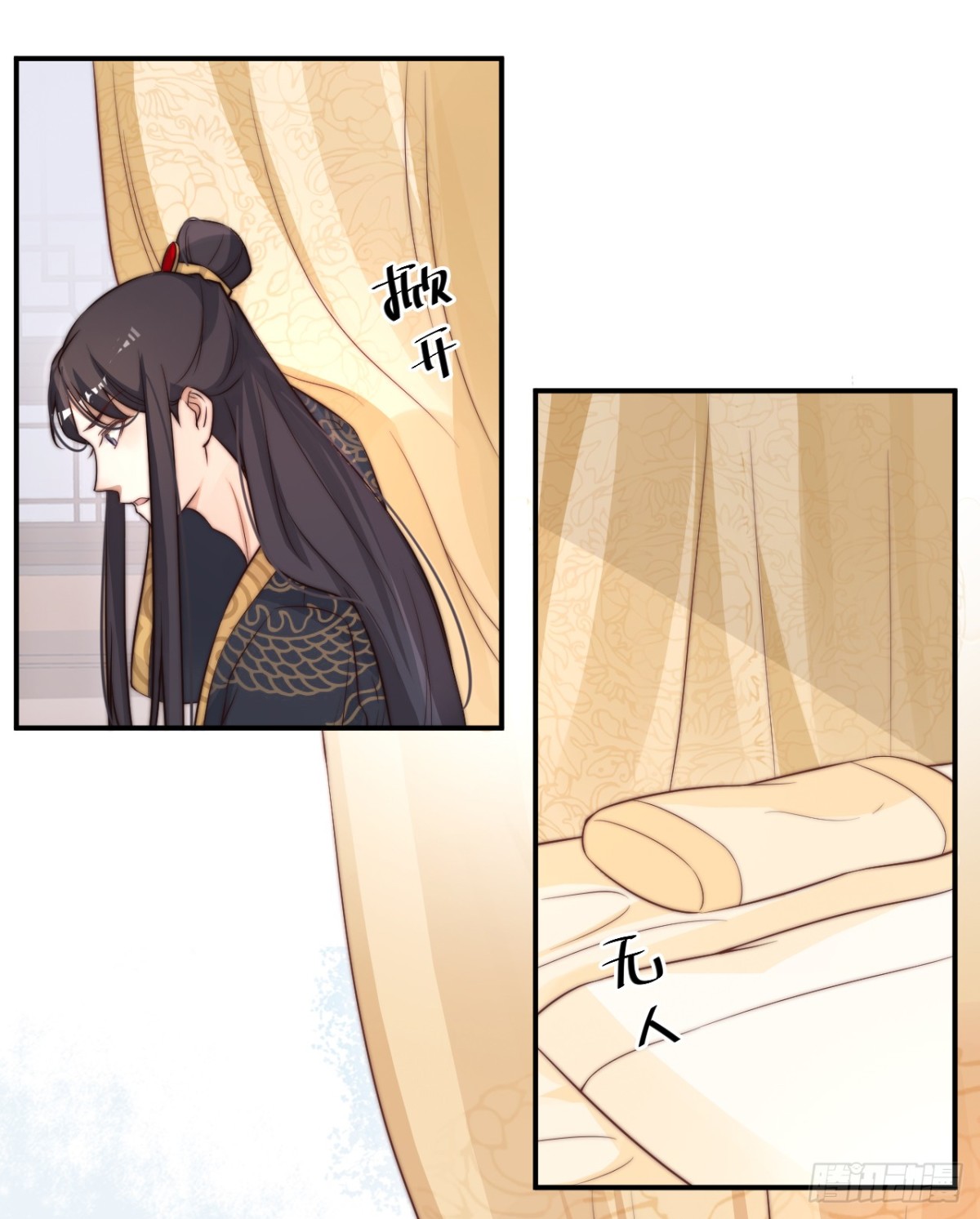 第一次拥抱-第28话