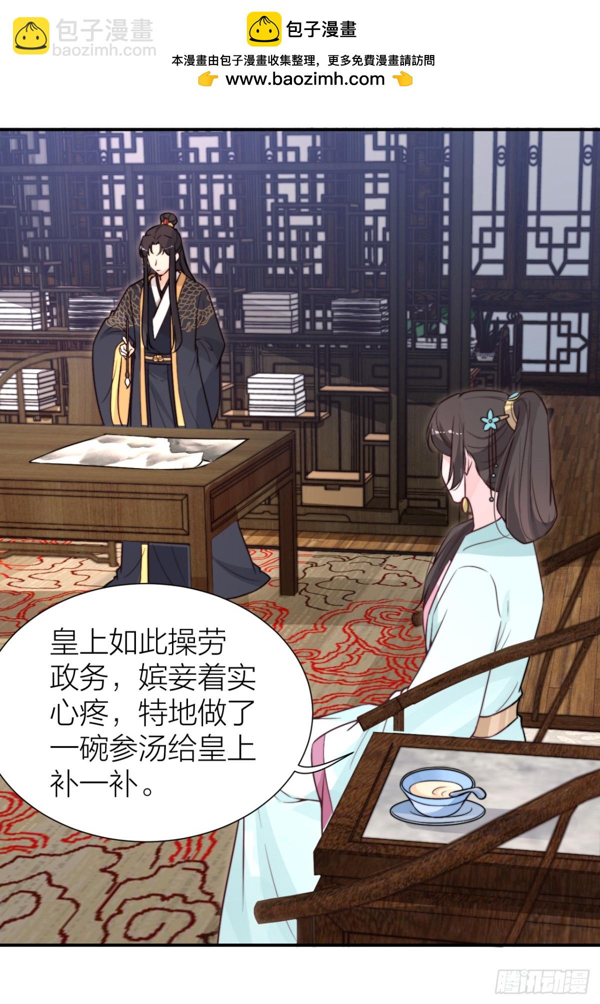 第一次拥抱-第28话