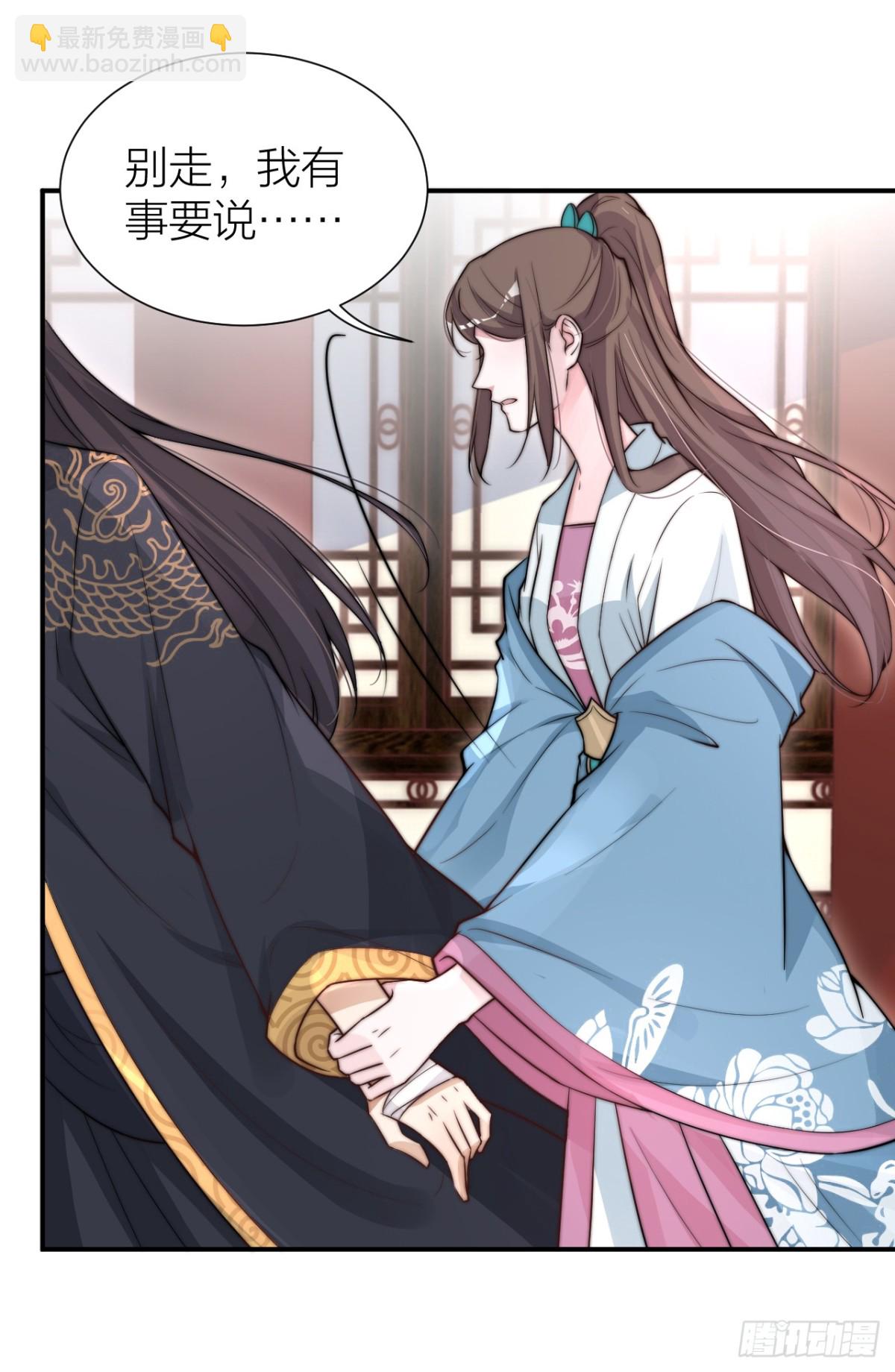 第一次拥抱-第28话