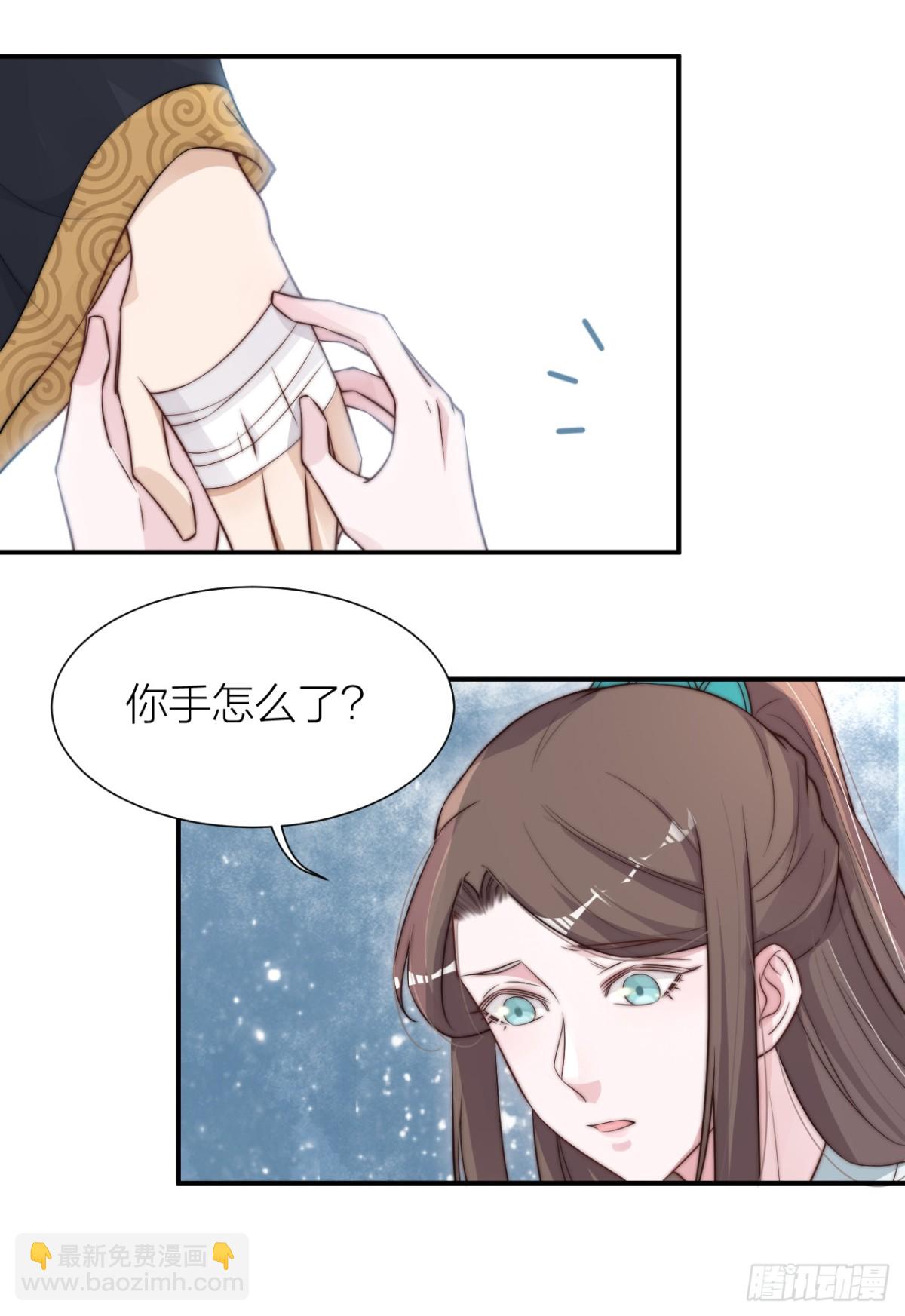 第一次拥抱-第28话