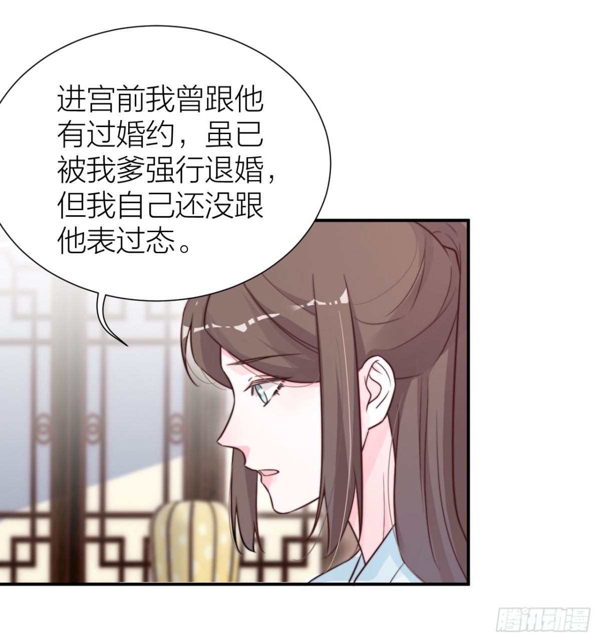 第一次拥抱-第28话