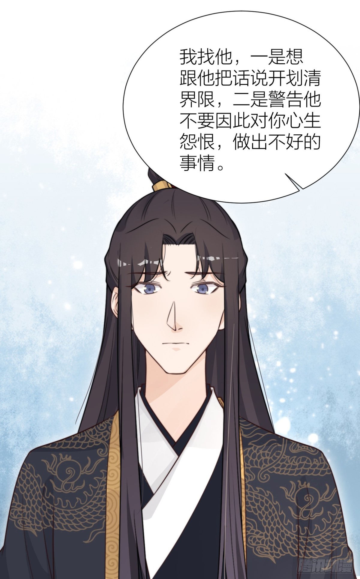 第一次拥抱-第28话