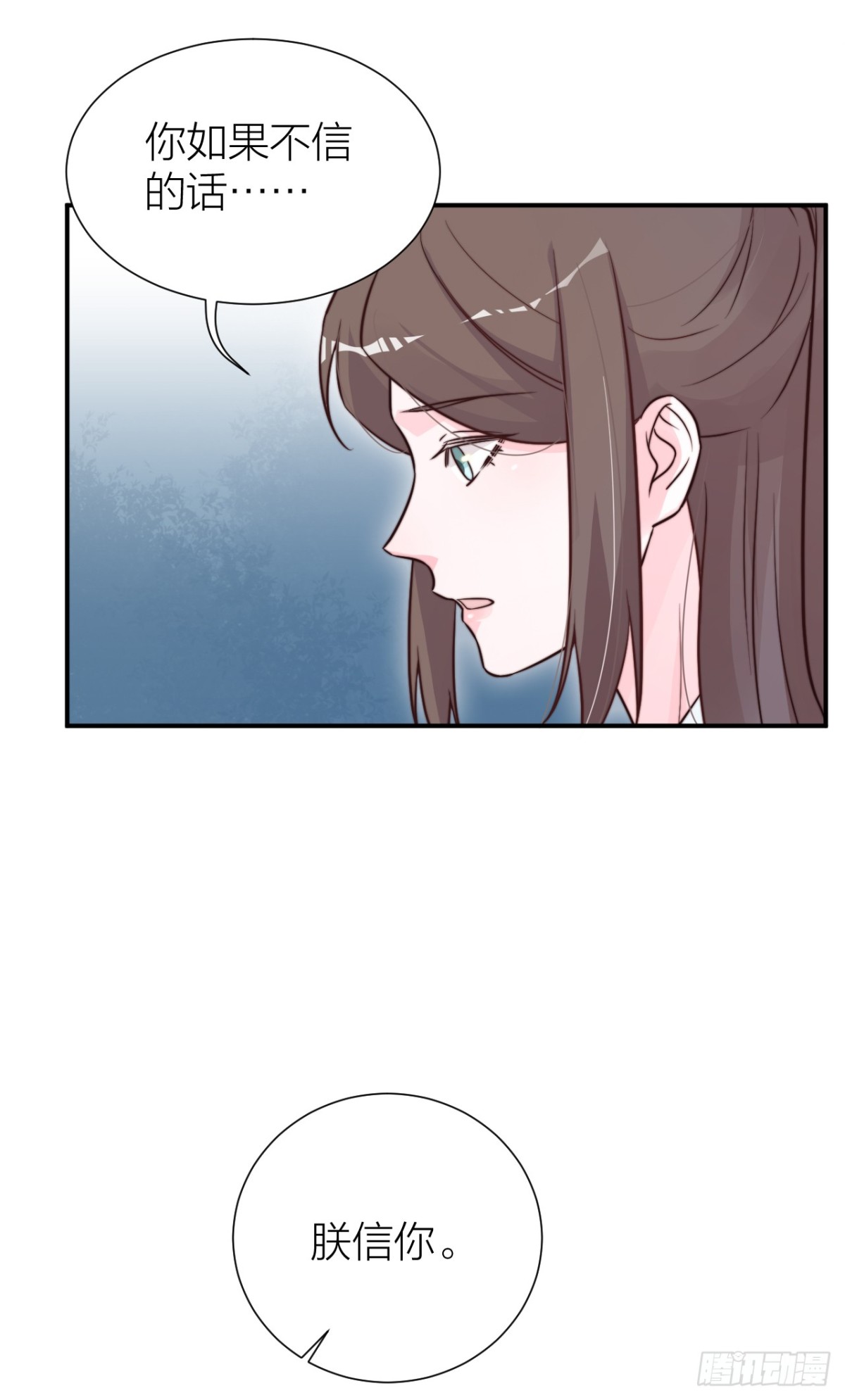 第一次拥抱-第28话