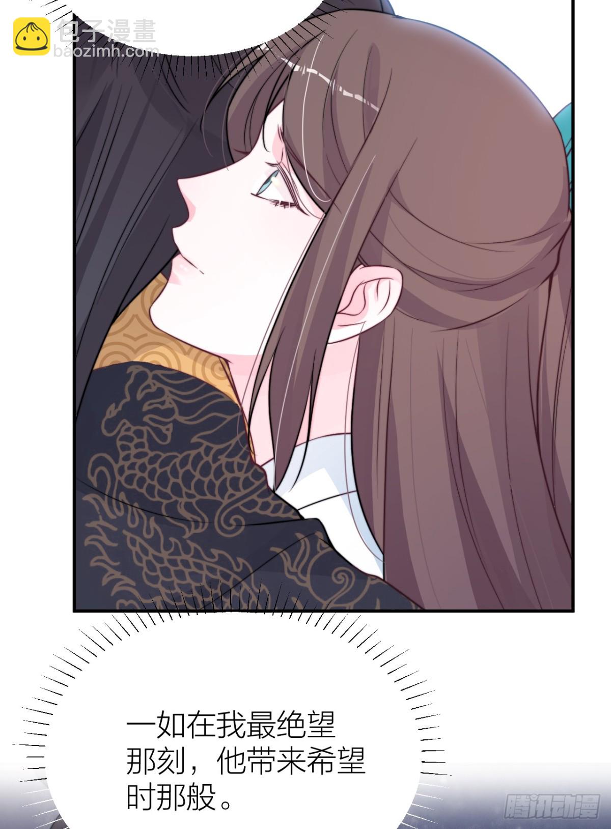 第一次拥抱-第28话