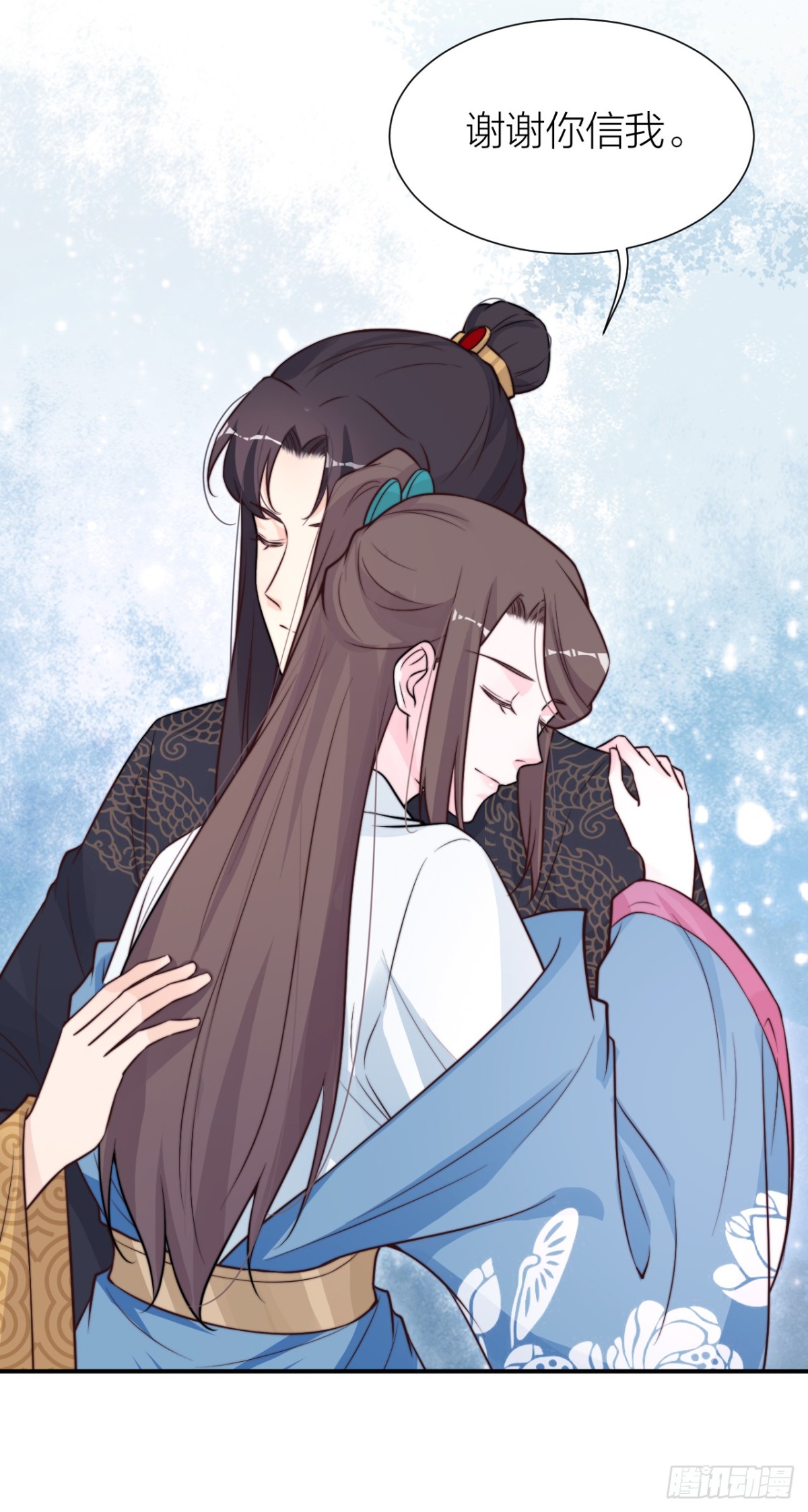 第一次拥抱-第28话