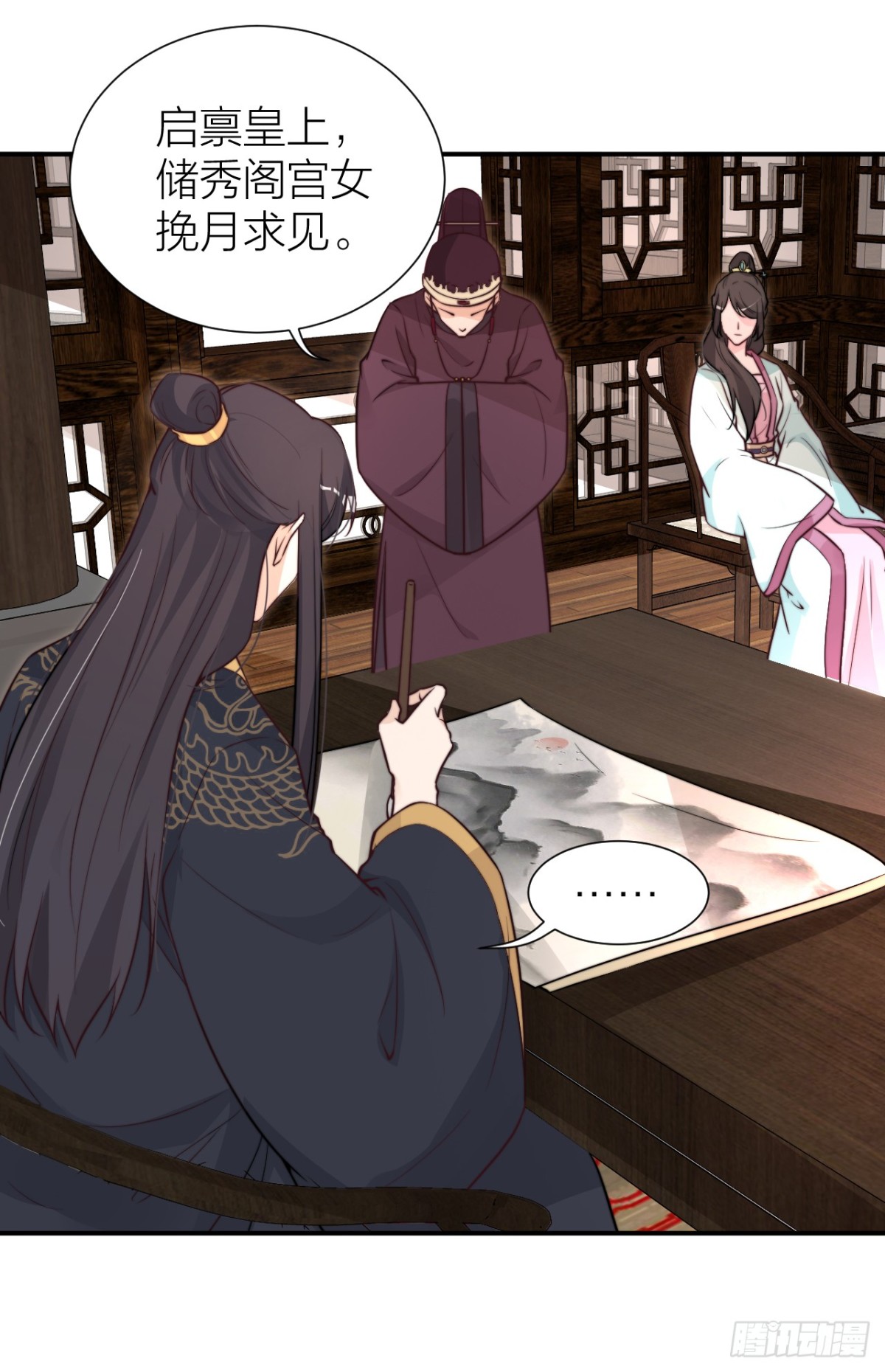 第一次拥抱-第28话