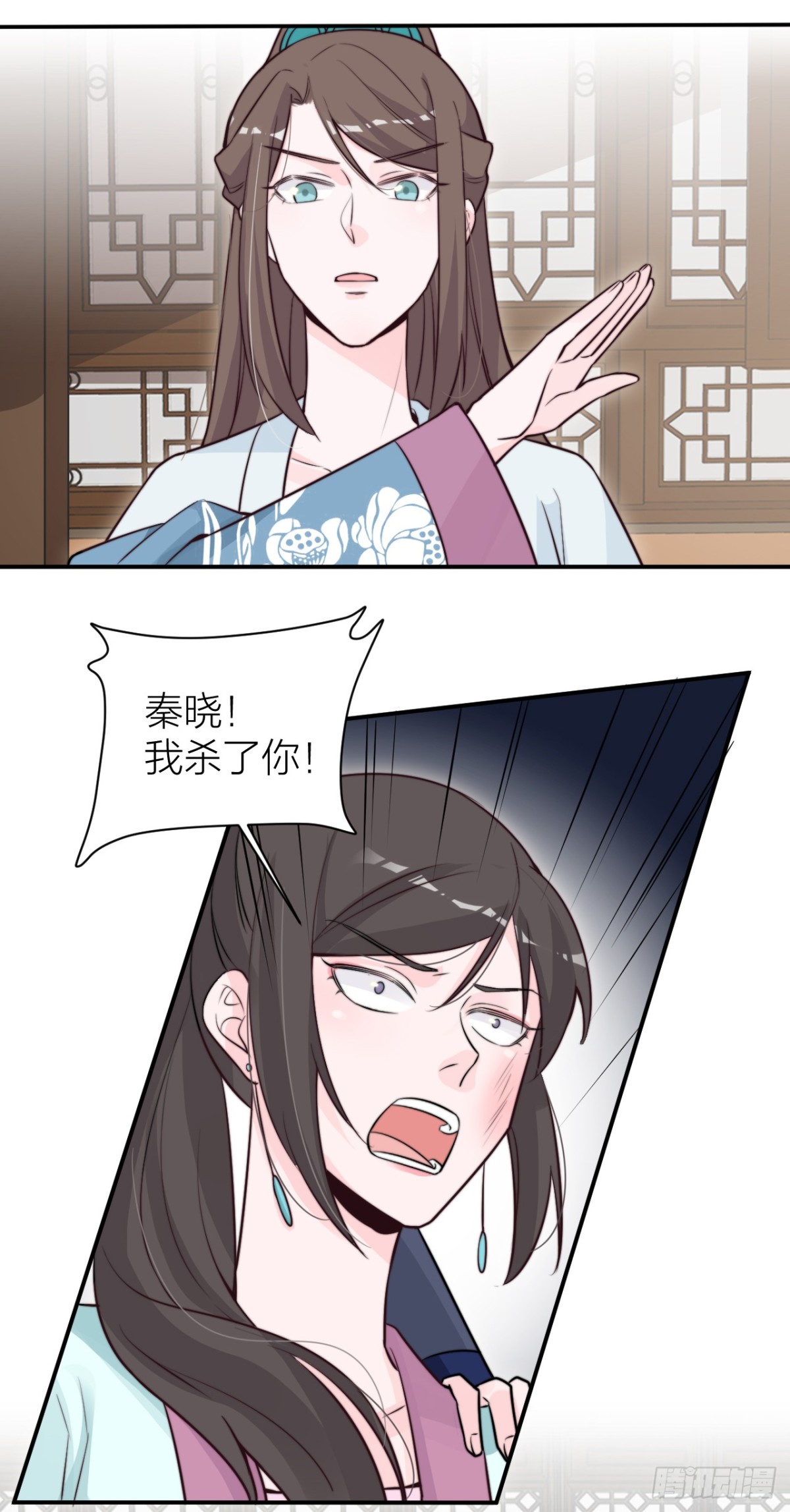 女主教婉嫔做人-第30话