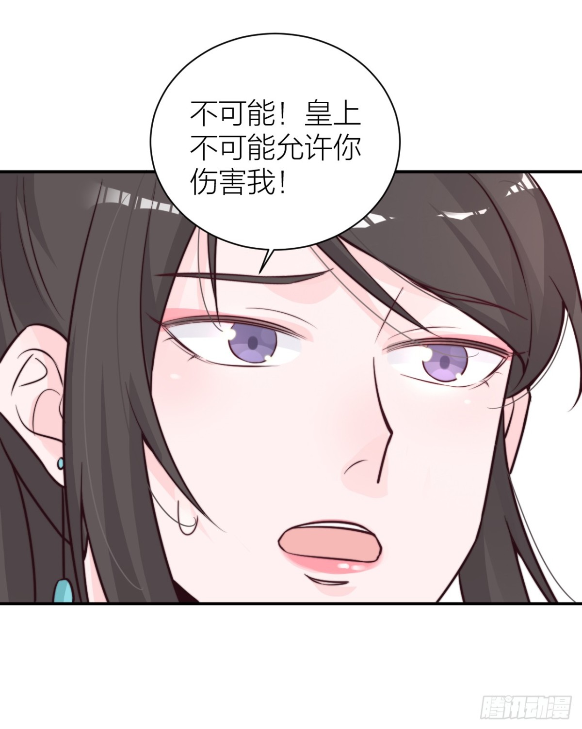 女主教婉嫔做人-第30话