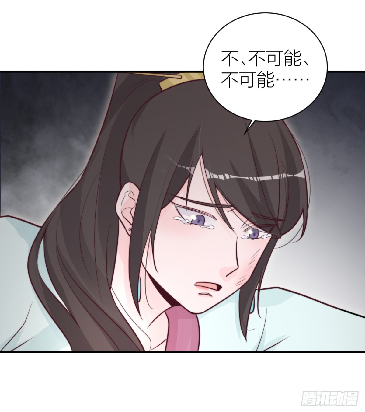 女主教婉嫔做人-第30话