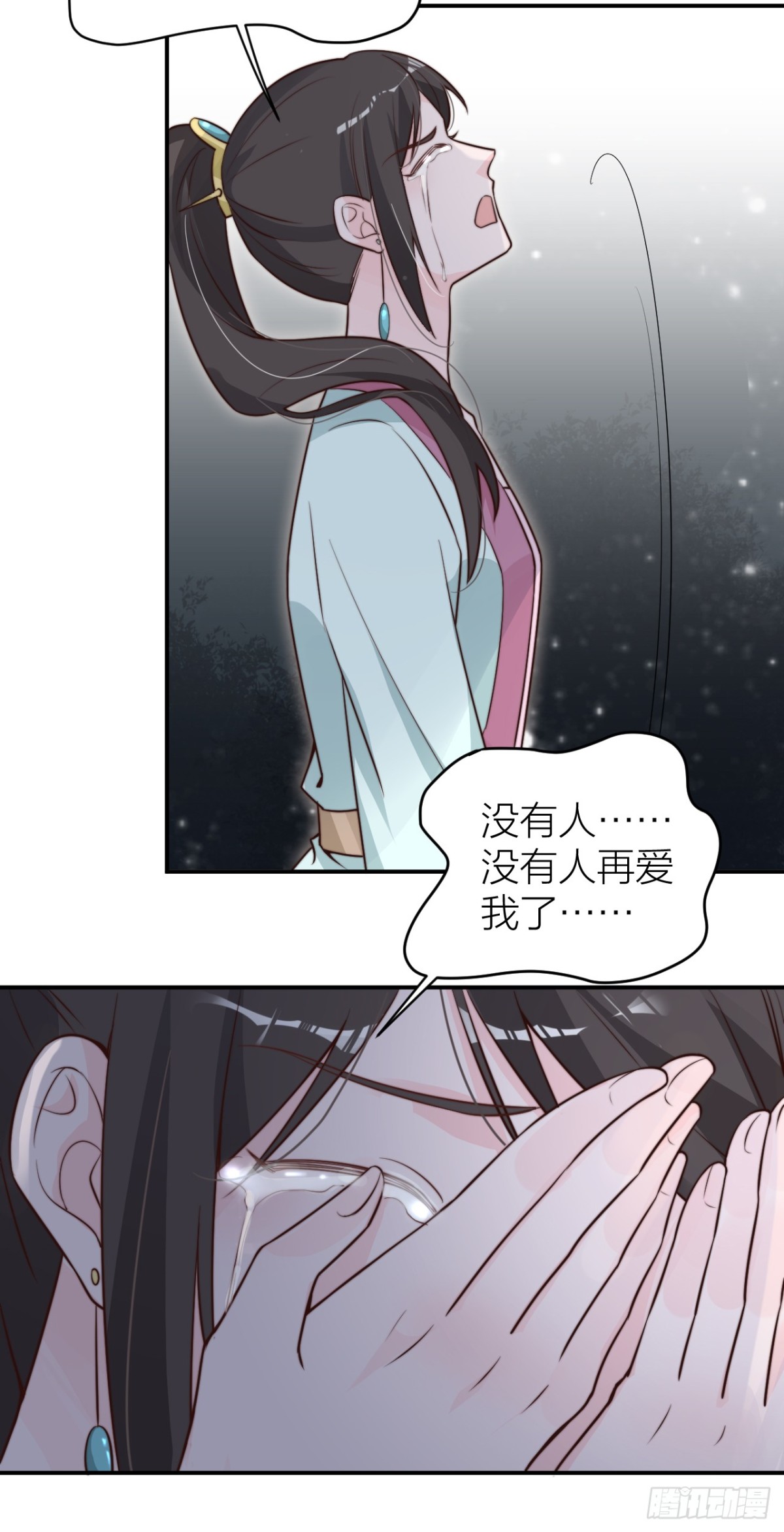 女主教婉嫔做人-第30话