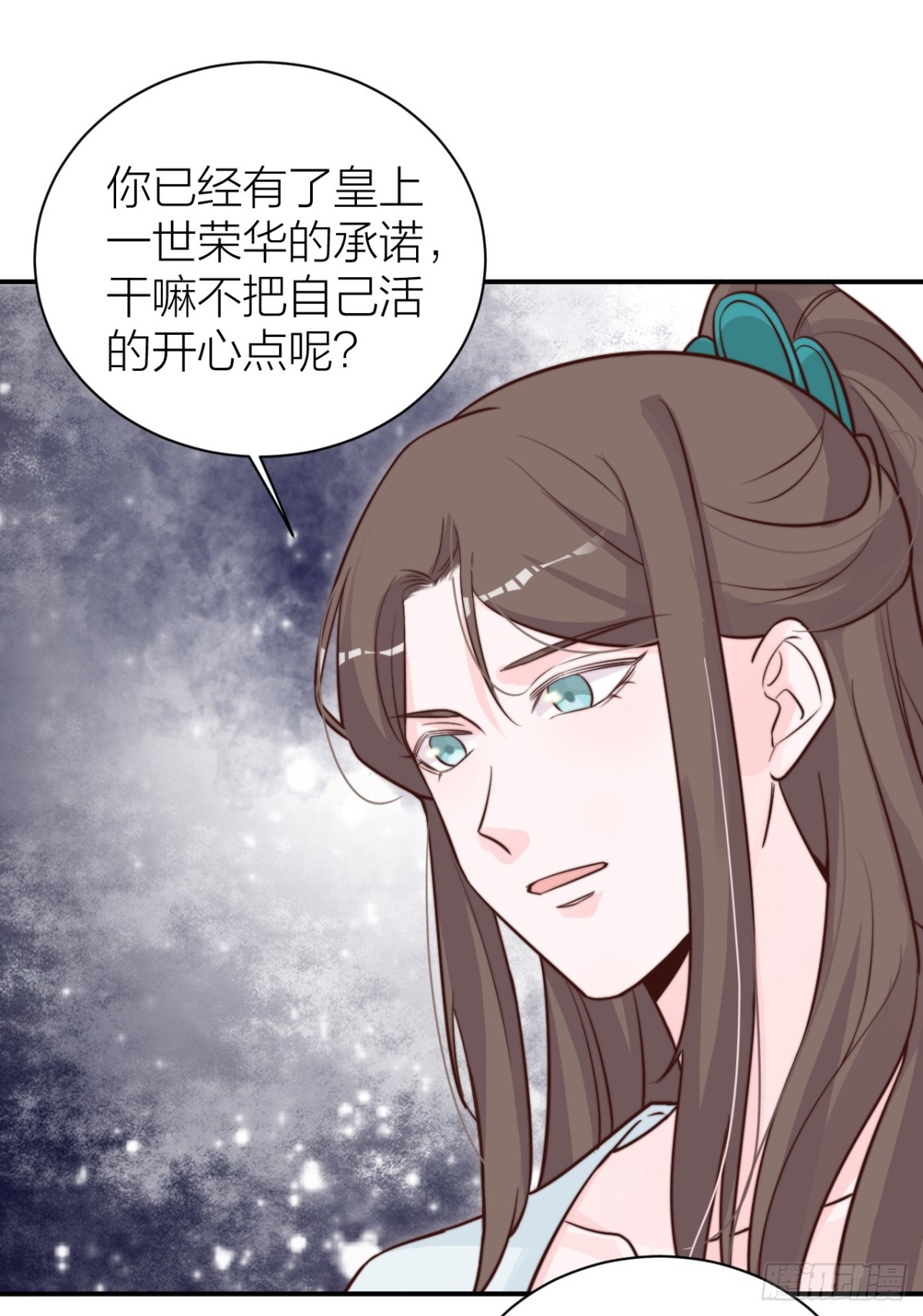 女主教婉嫔做人-第30话