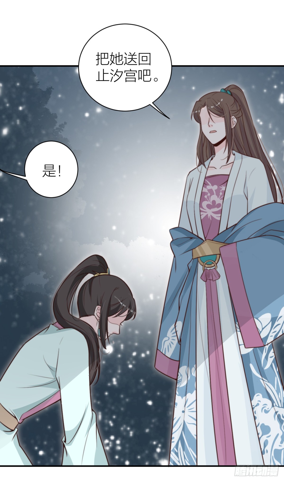 女主教婉嫔做人-第30话