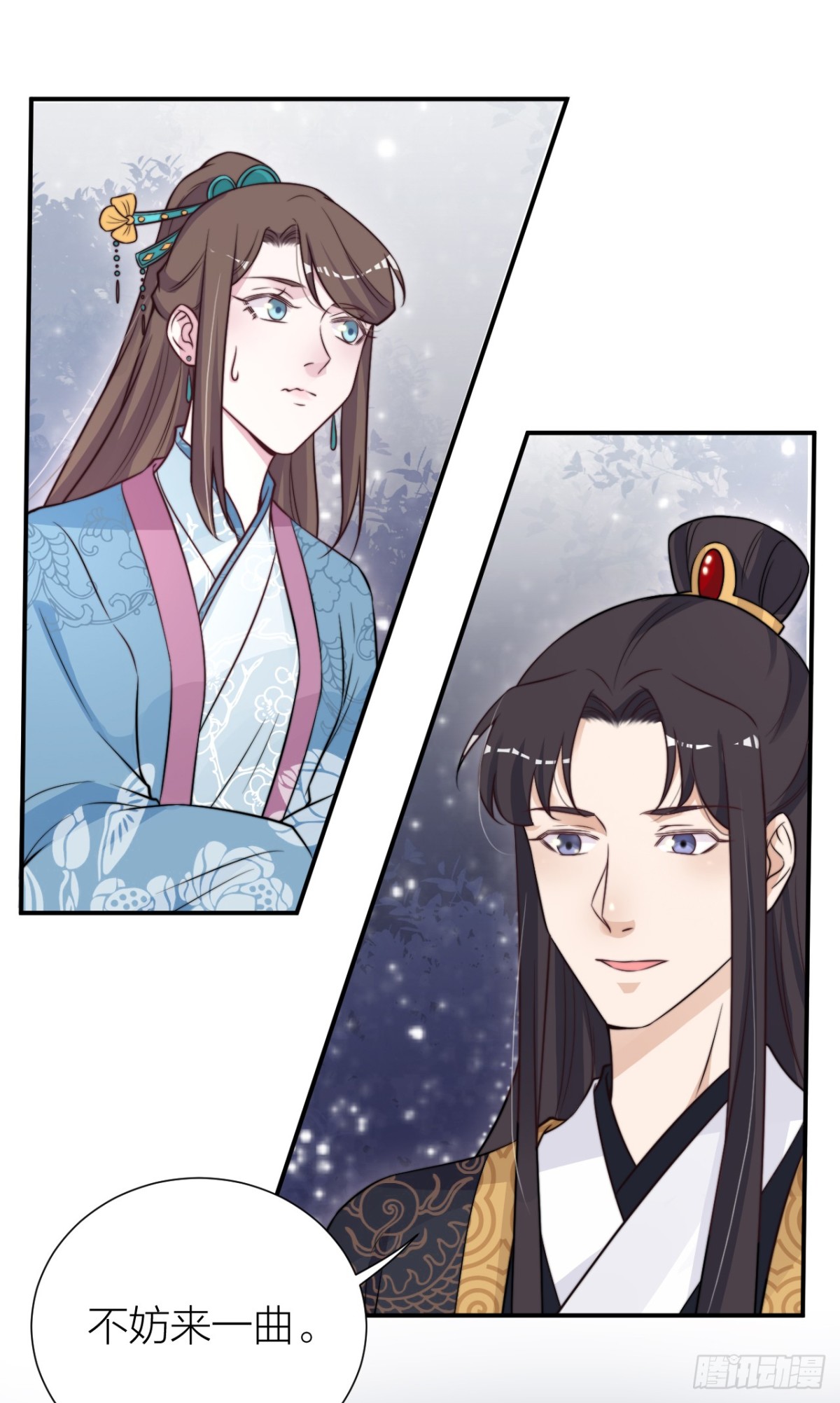 皇上竟然是影帝？-第32话