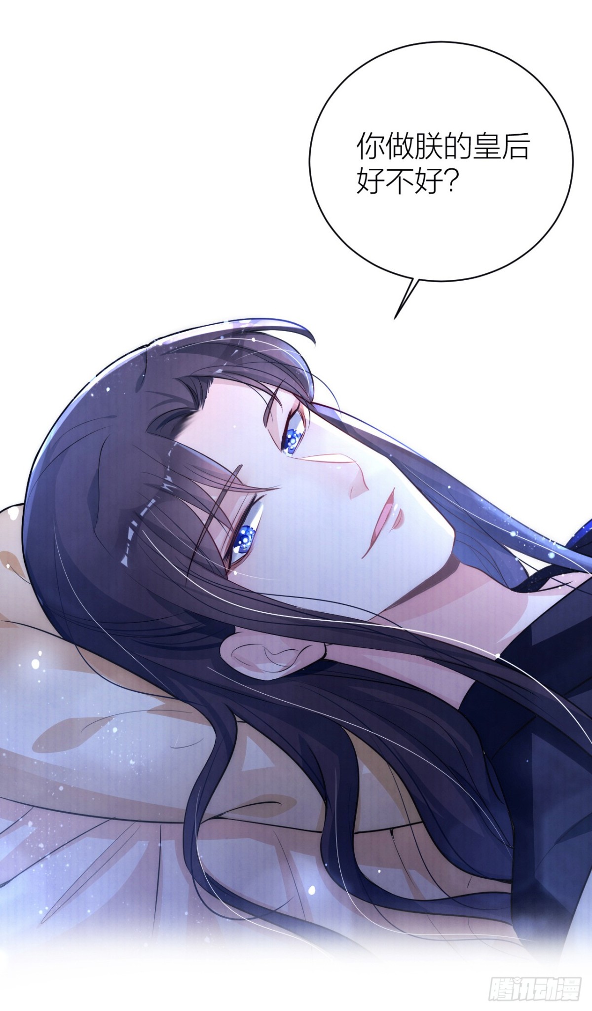 皇上竟然是影帝？-第32话