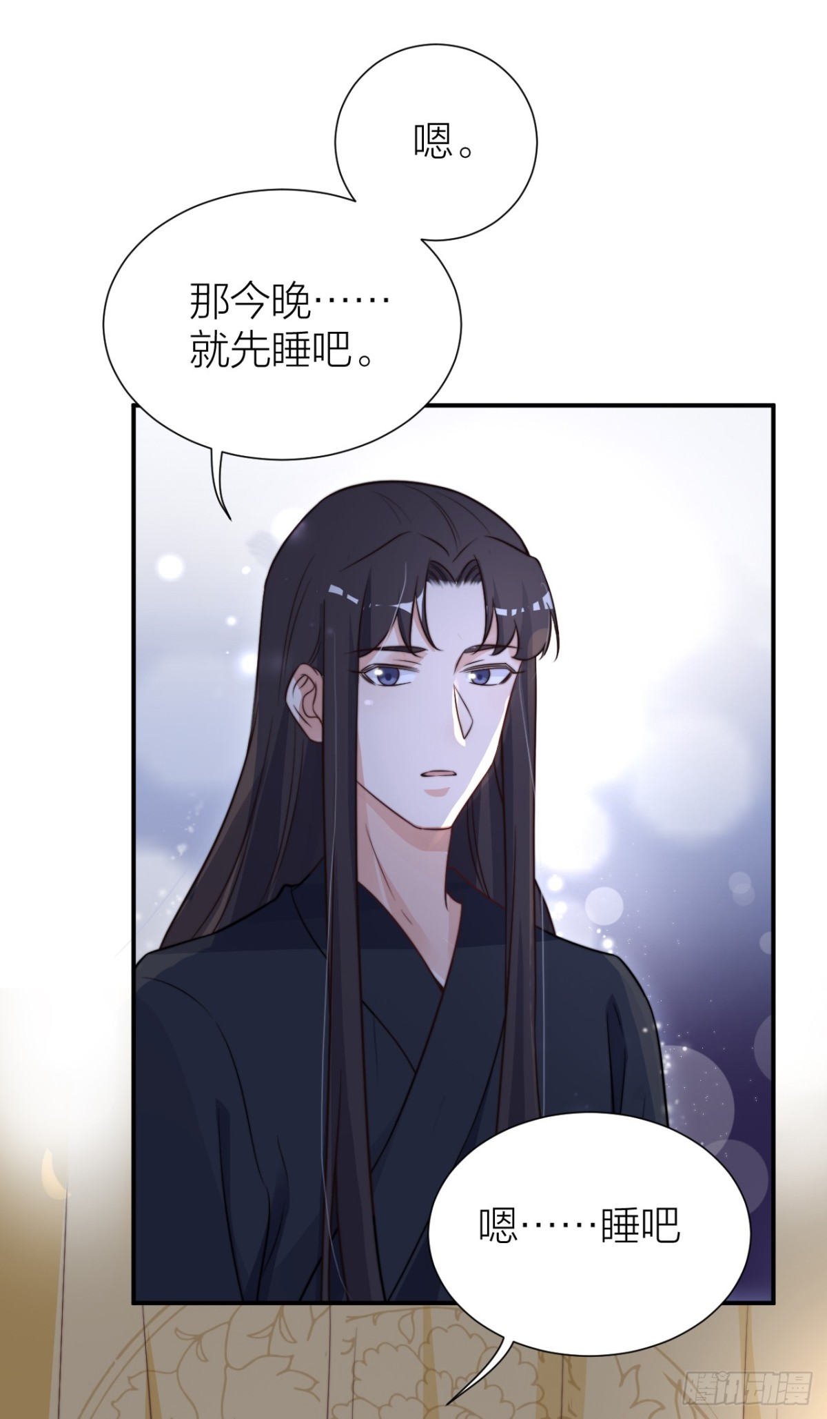 皇上竟然是影帝？-第32话