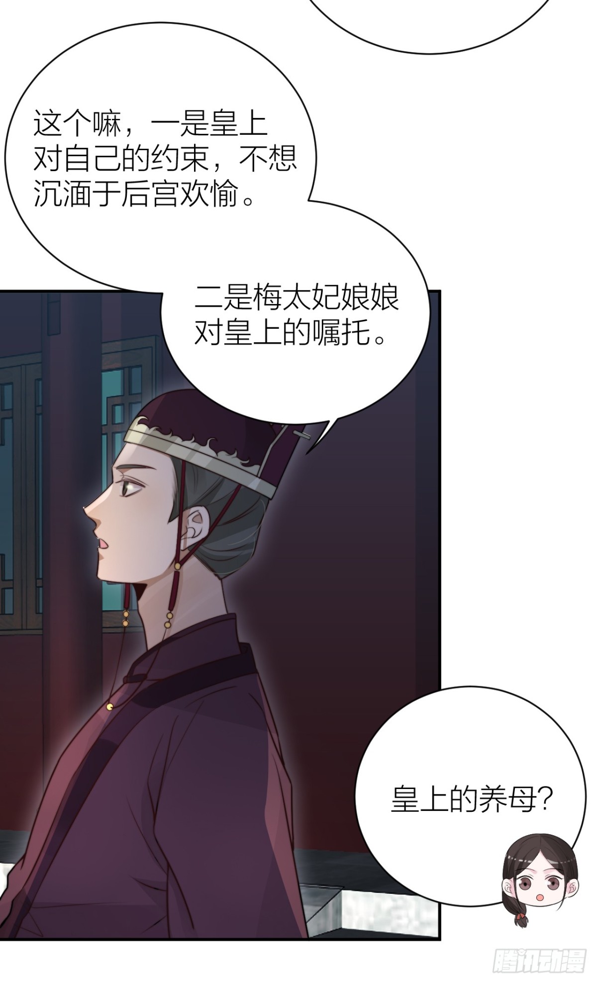 帝晓是什么纯情夫妇？！-第34话