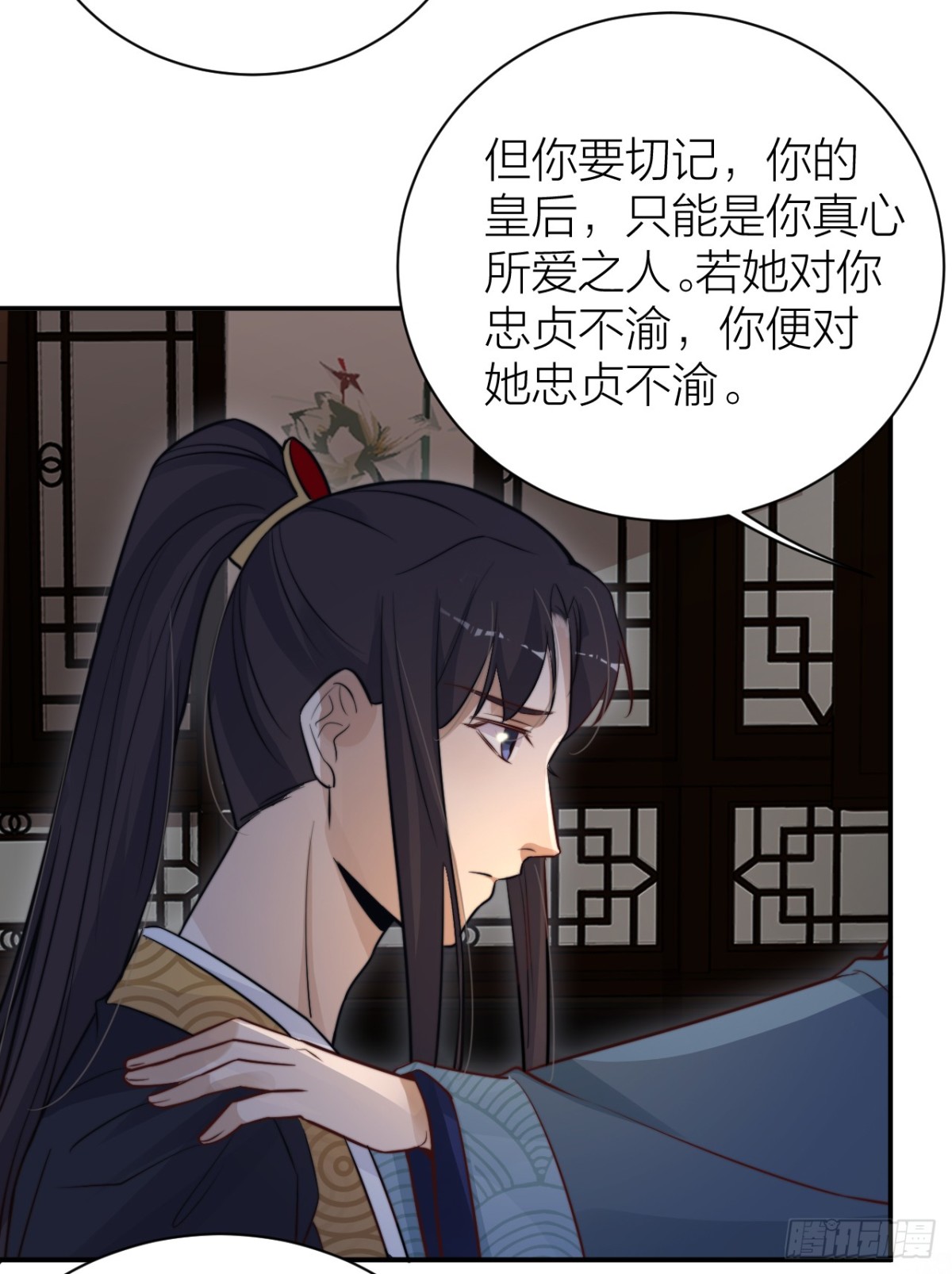 帝晓是什么纯情夫妇？！-第34话