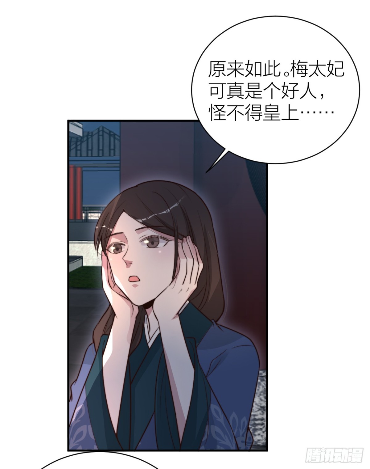 帝晓是什么纯情夫妇？！-第34话