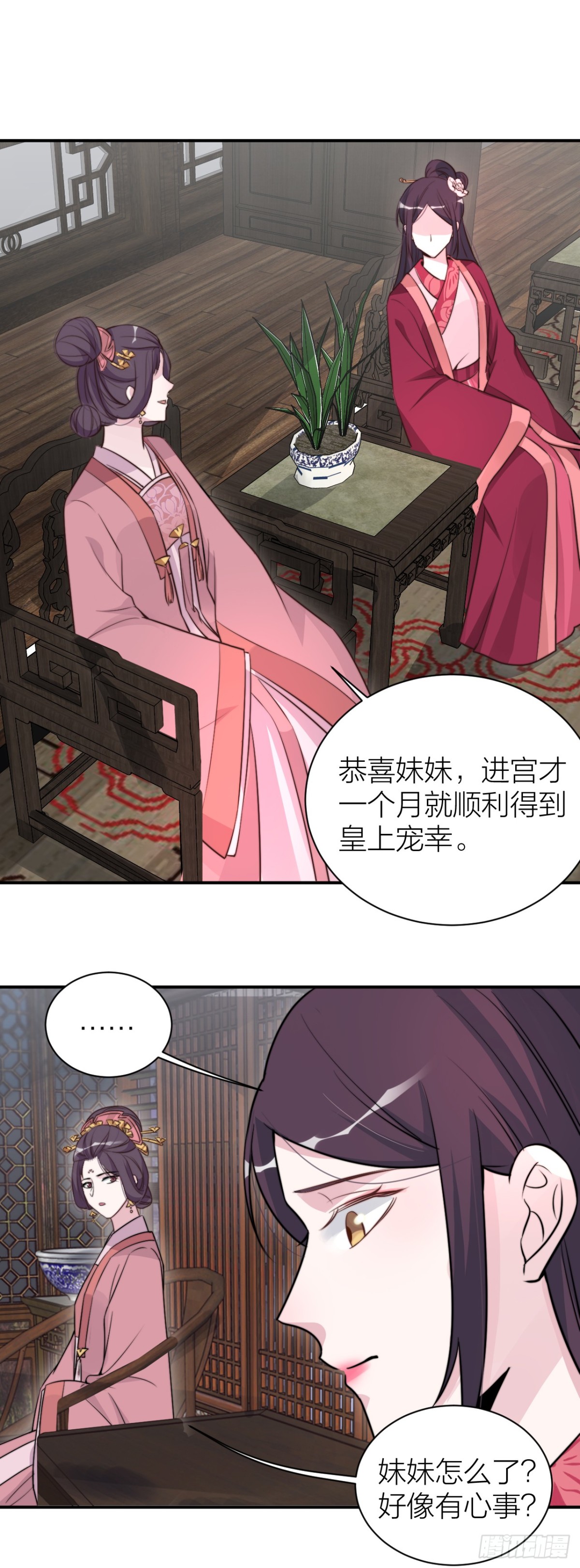 帝晓是什么纯情夫妇？！-第34话