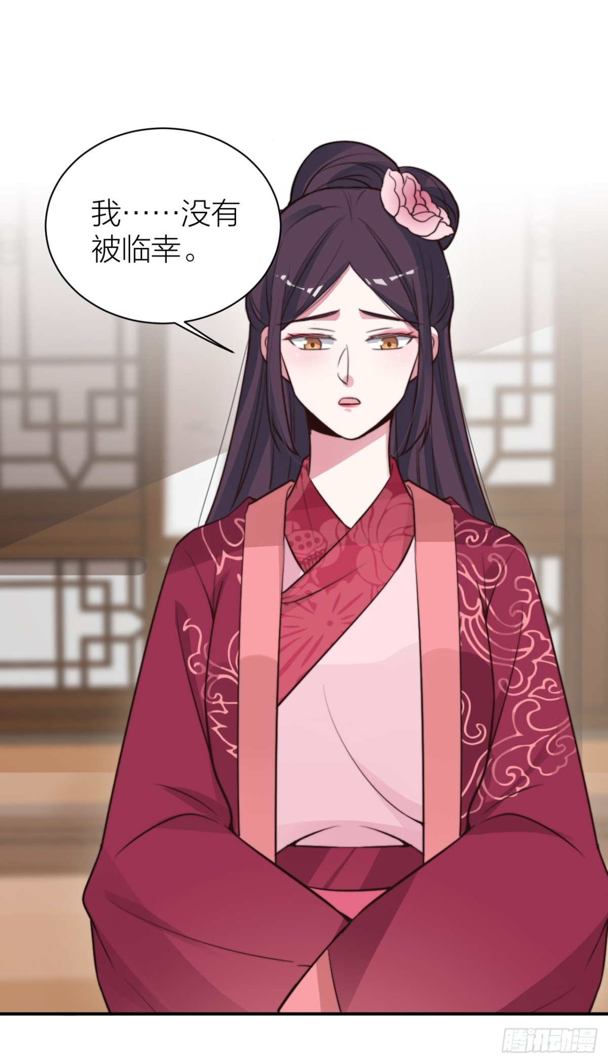 帝晓是什么纯情夫妇？！-第34话