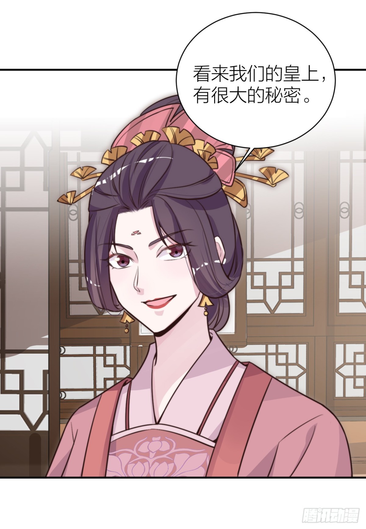 帝晓是什么纯情夫妇？！-第34话