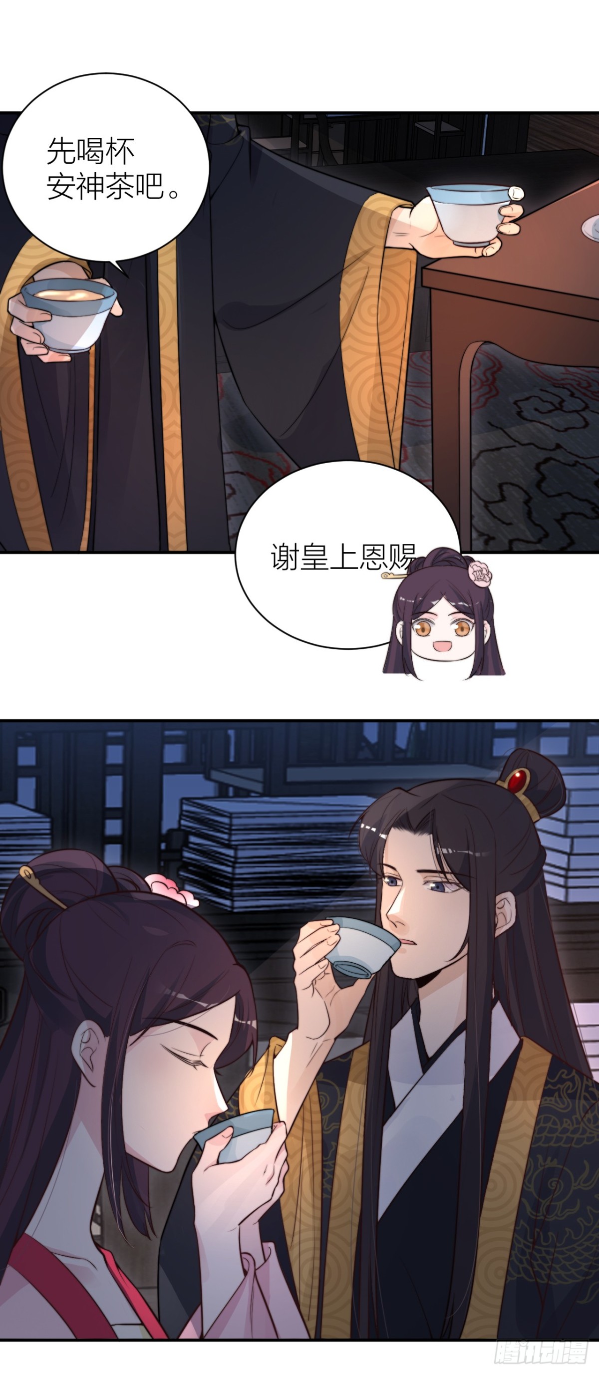 帝晓是什么纯情夫妇？！-第34话