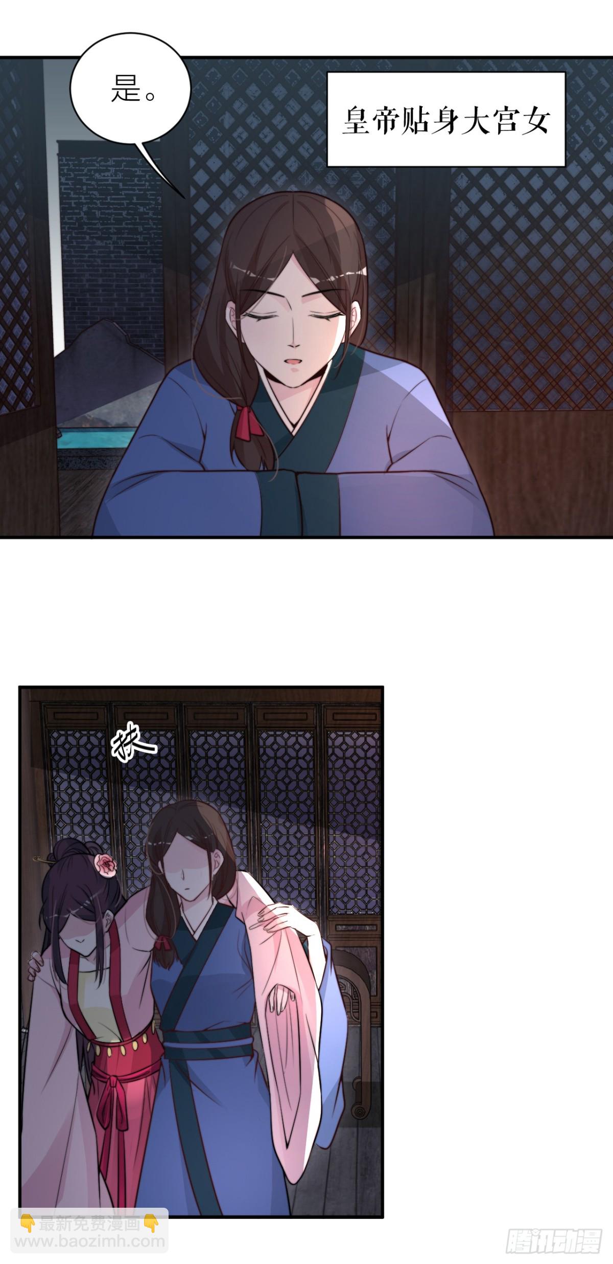 帝晓是什么纯情夫妇？！-第34话