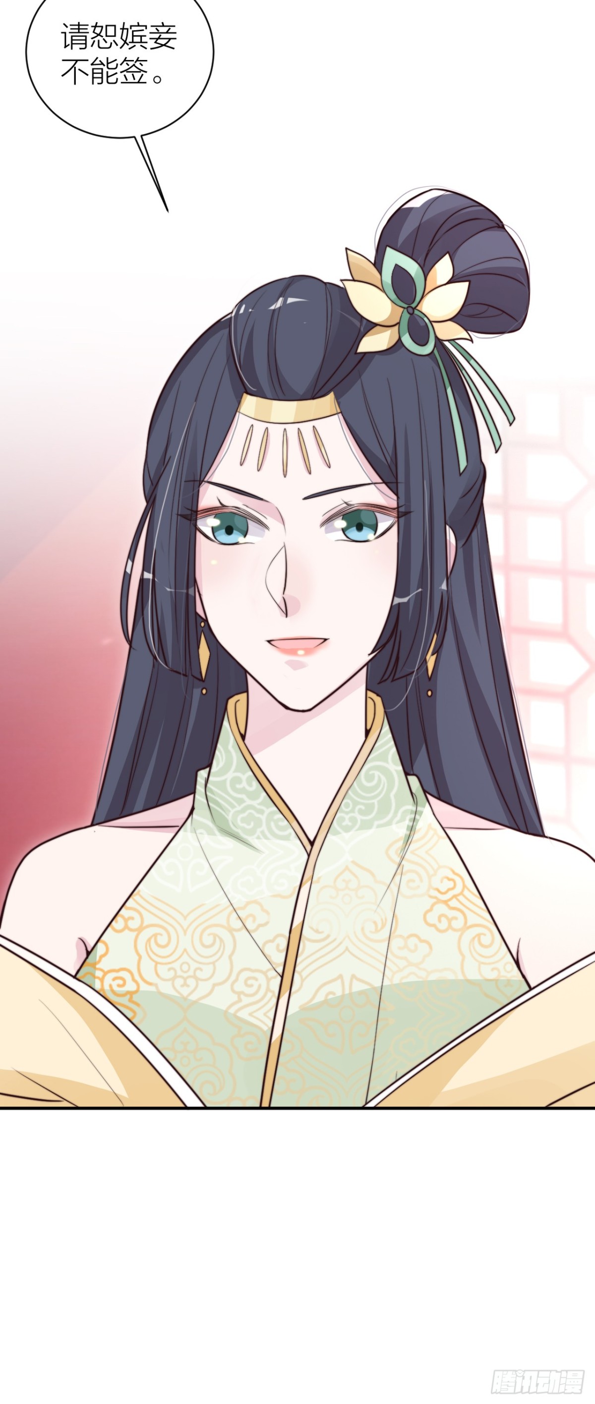 皇帝喜当爹？！-第36话