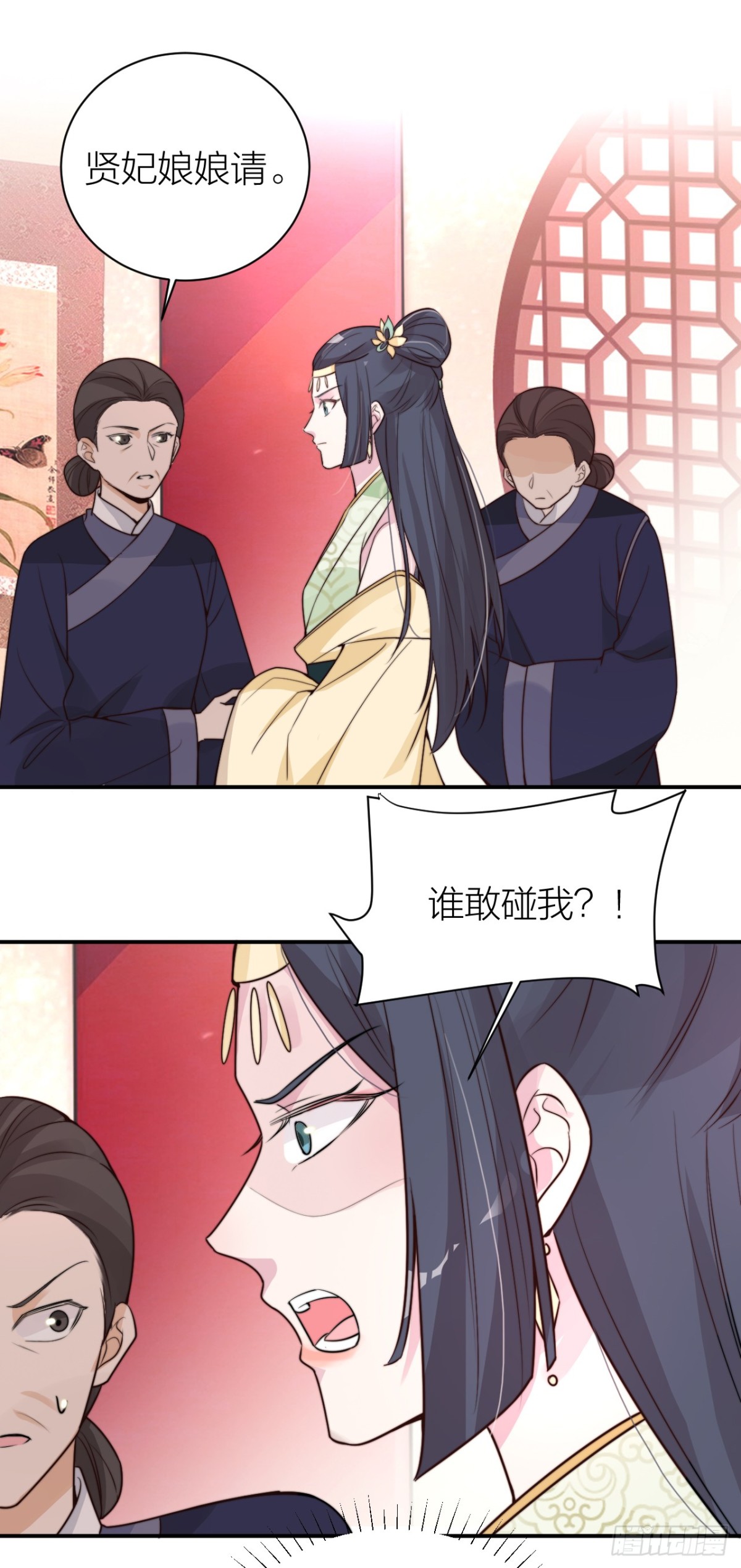 皇帝喜当爹？！-第36话