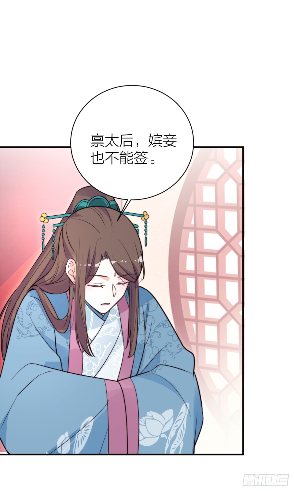 皇帝喜当爹？！-第36话