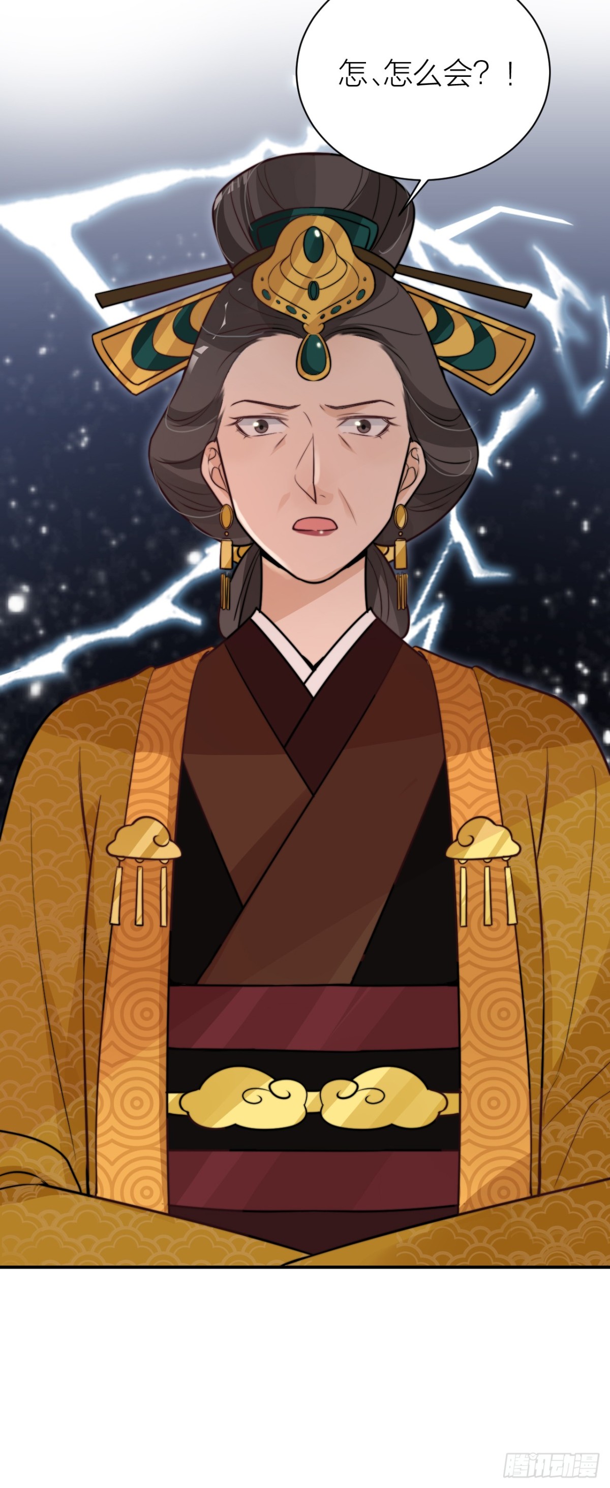 皇帝喜当爹？！-第36话