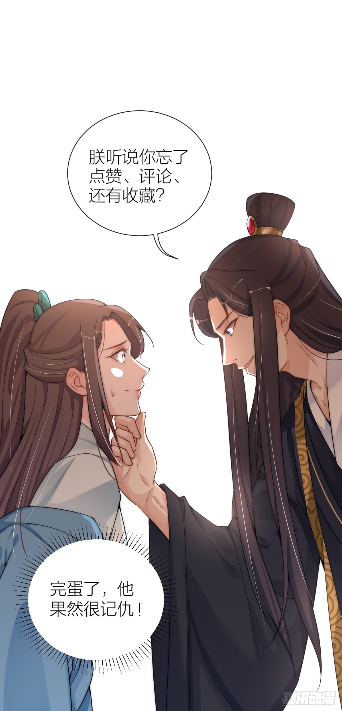 皇帝喜当爹？！-第36话