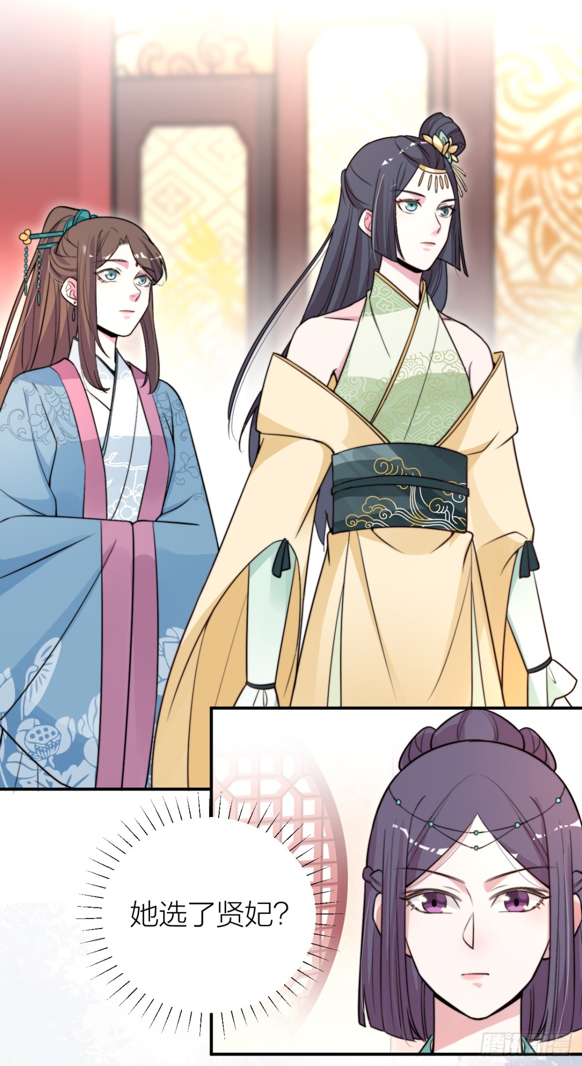 皇帝喜当爹？！-第36话