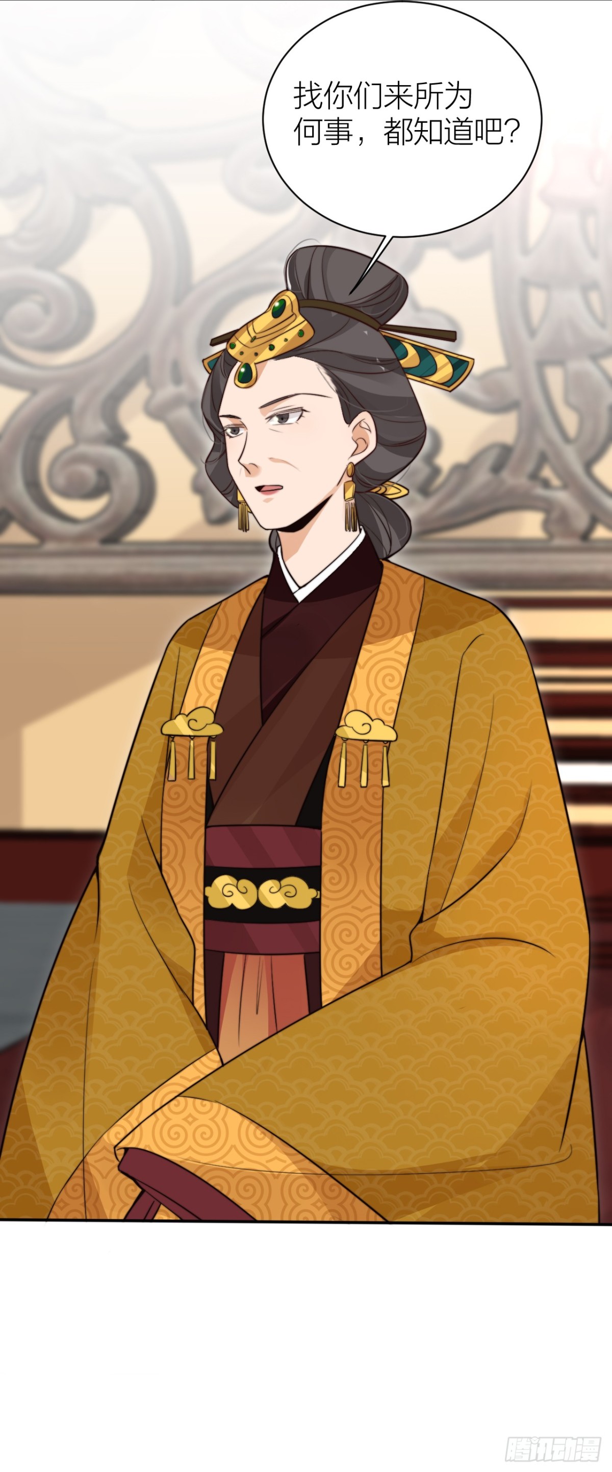 皇帝喜当爹？！-第36话