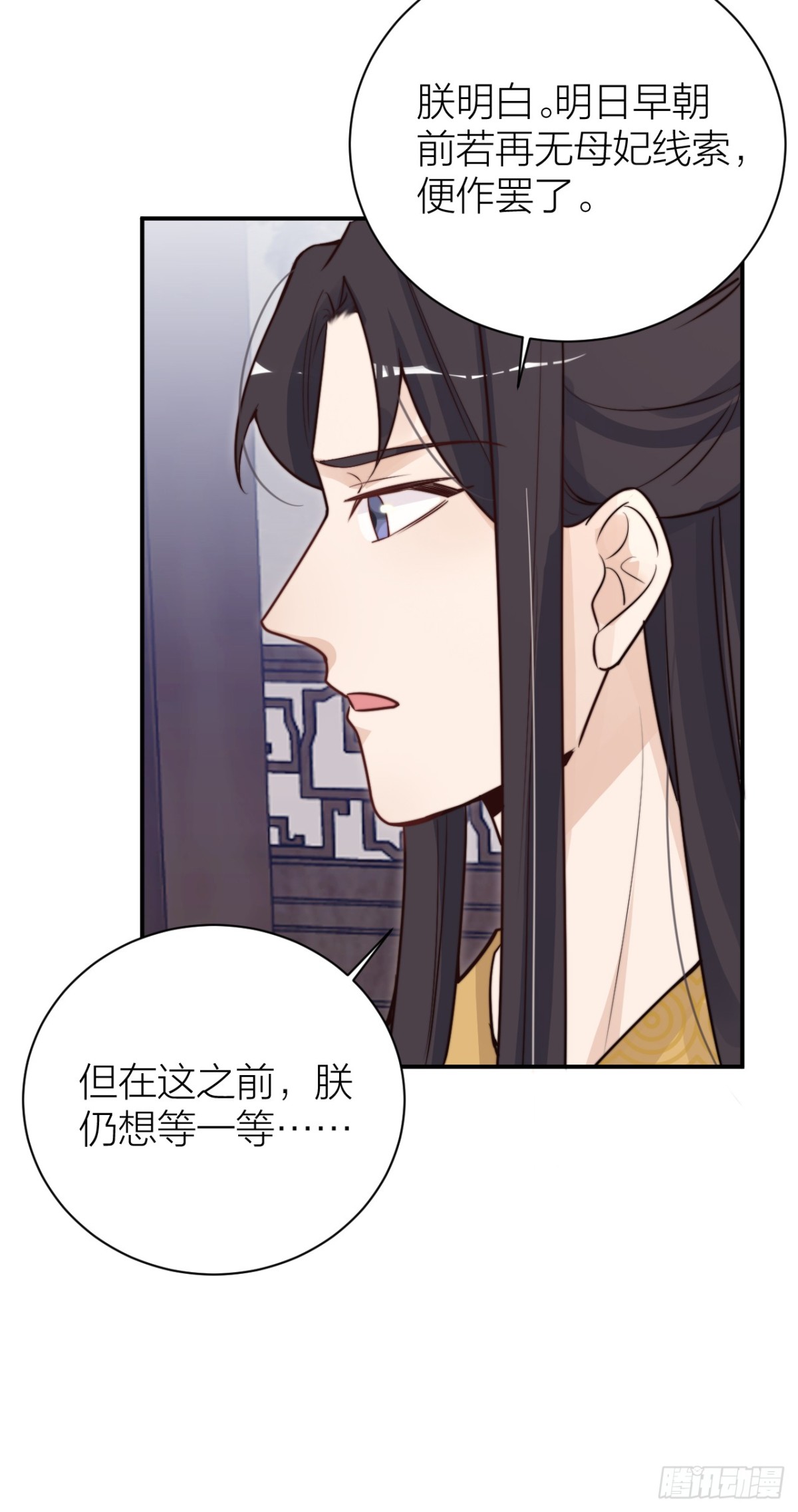 女主化身柯南？-第38话