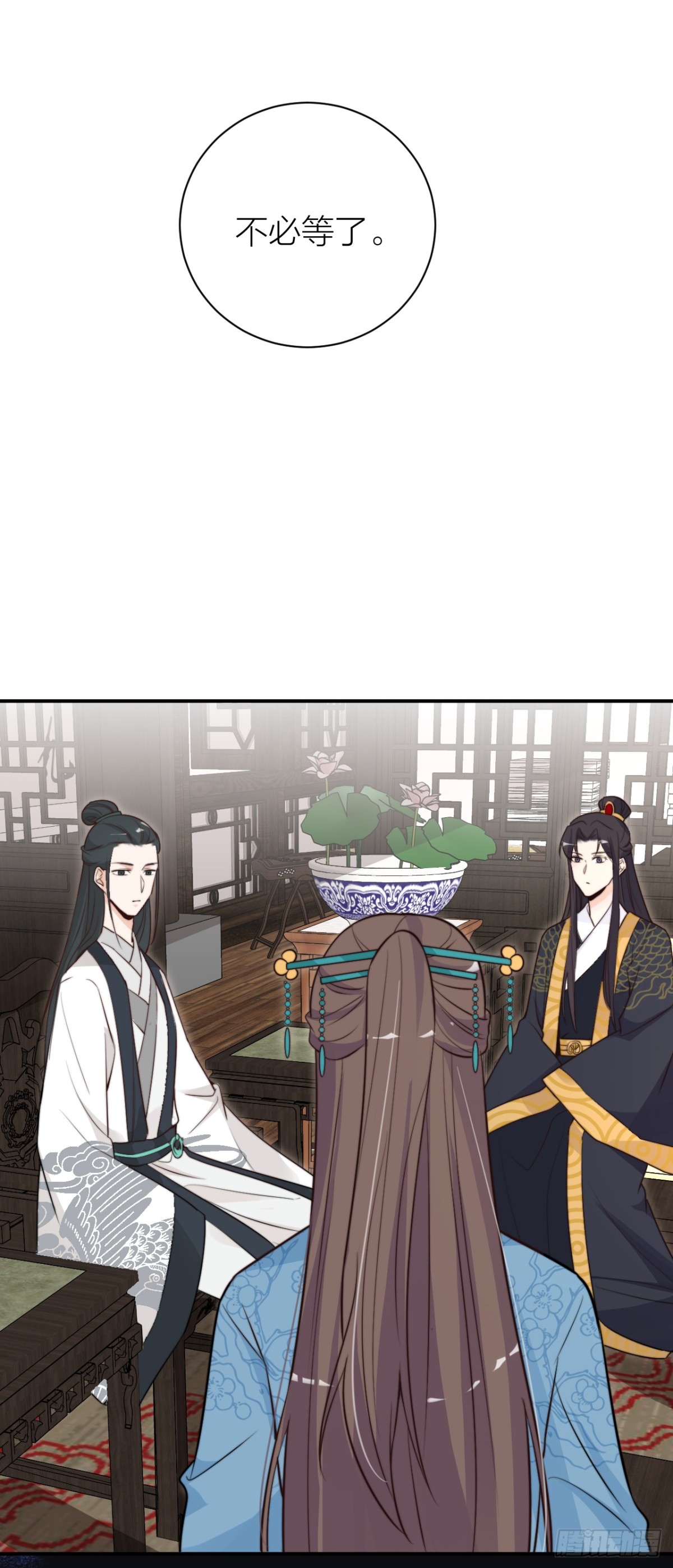 女主化身柯南？-第38话