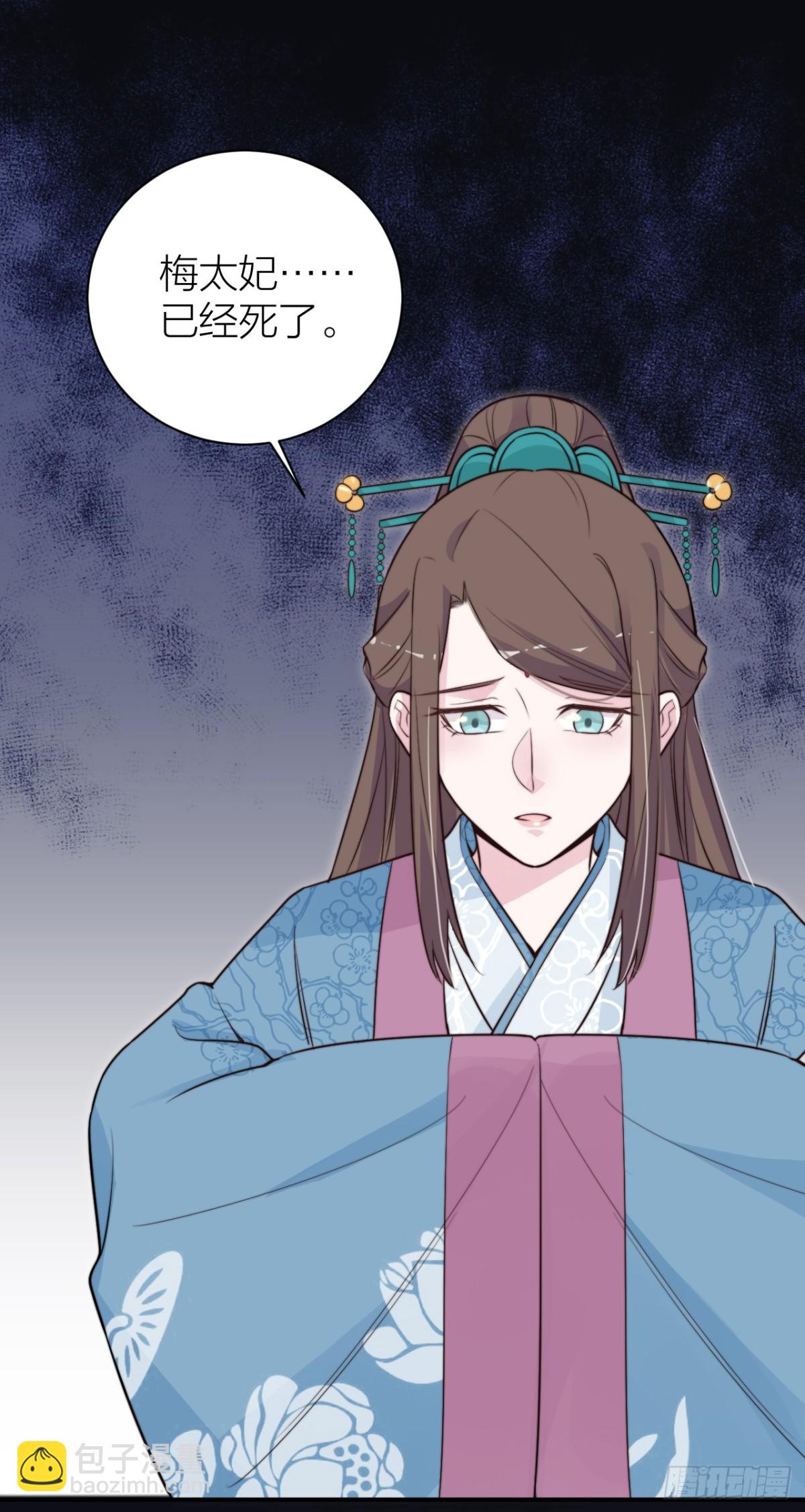 女主化身柯南？-第38话